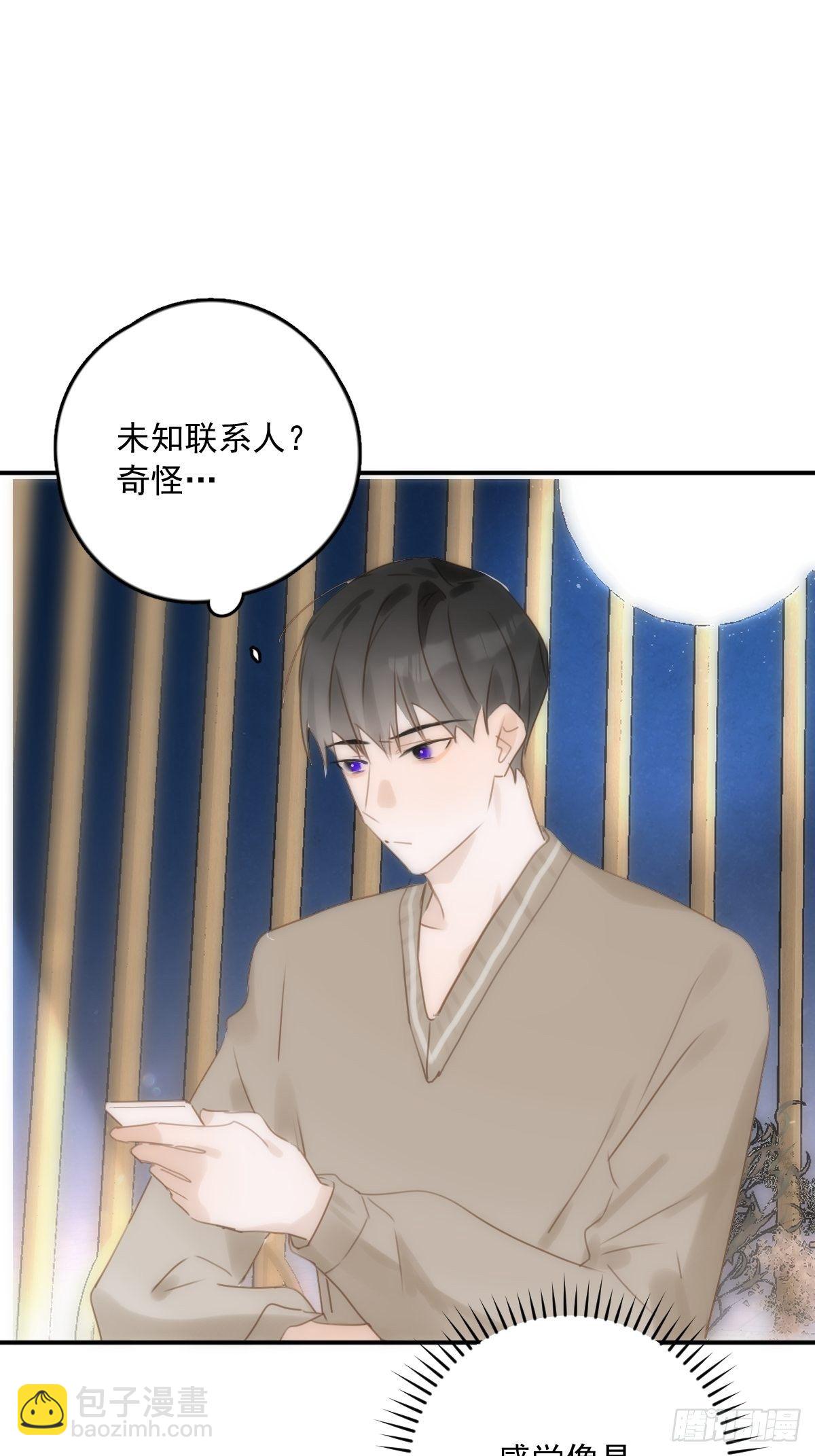 第32话 让我看看！-第33话