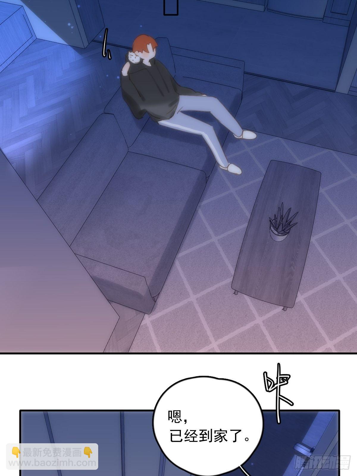 第32话 让我看看！-第33话