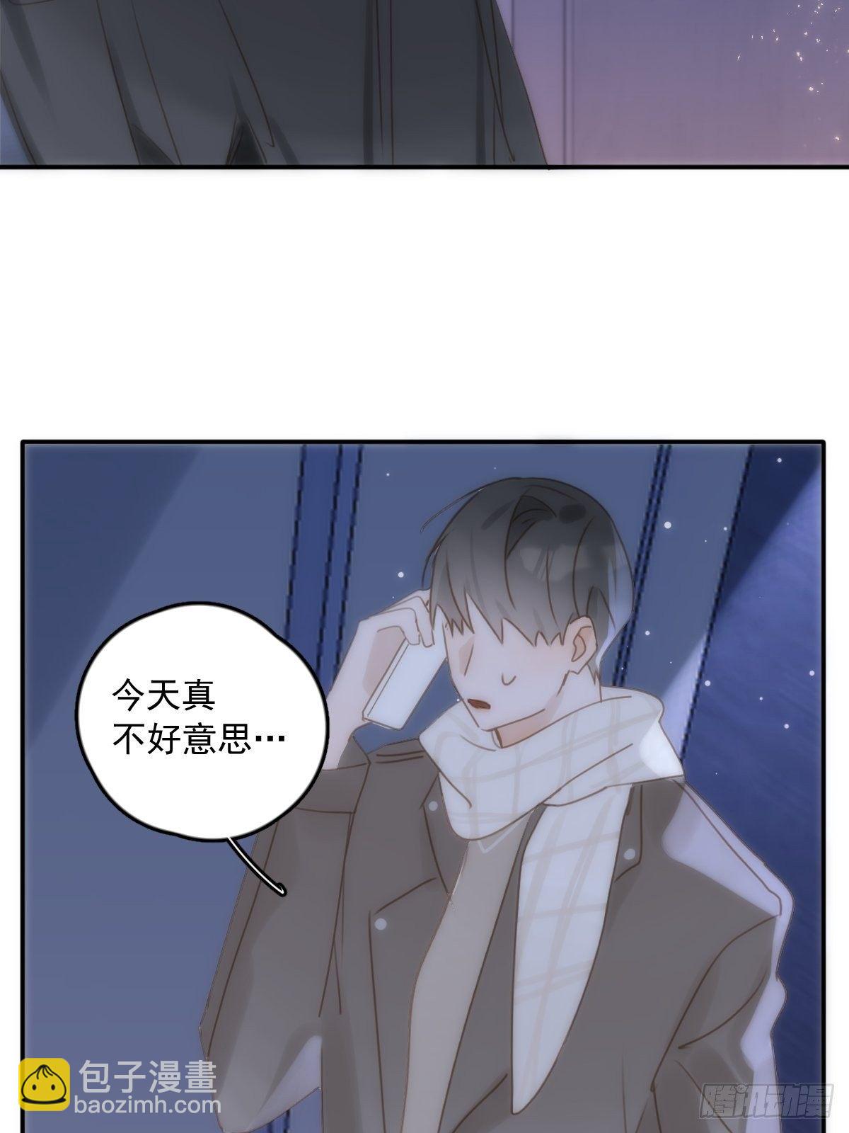 第32话 让我看看！-第33话