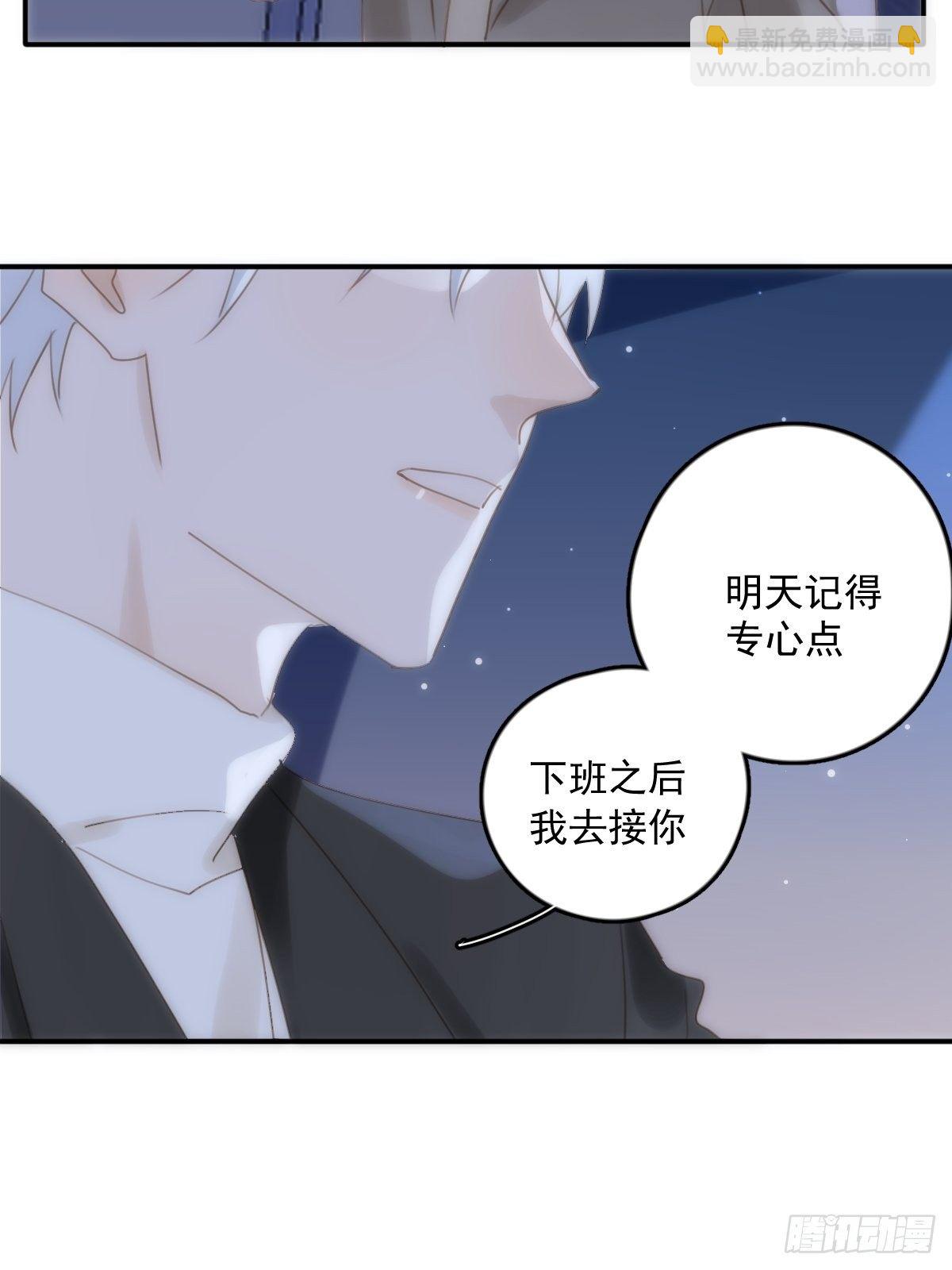 第32话 让我看看！-第33话