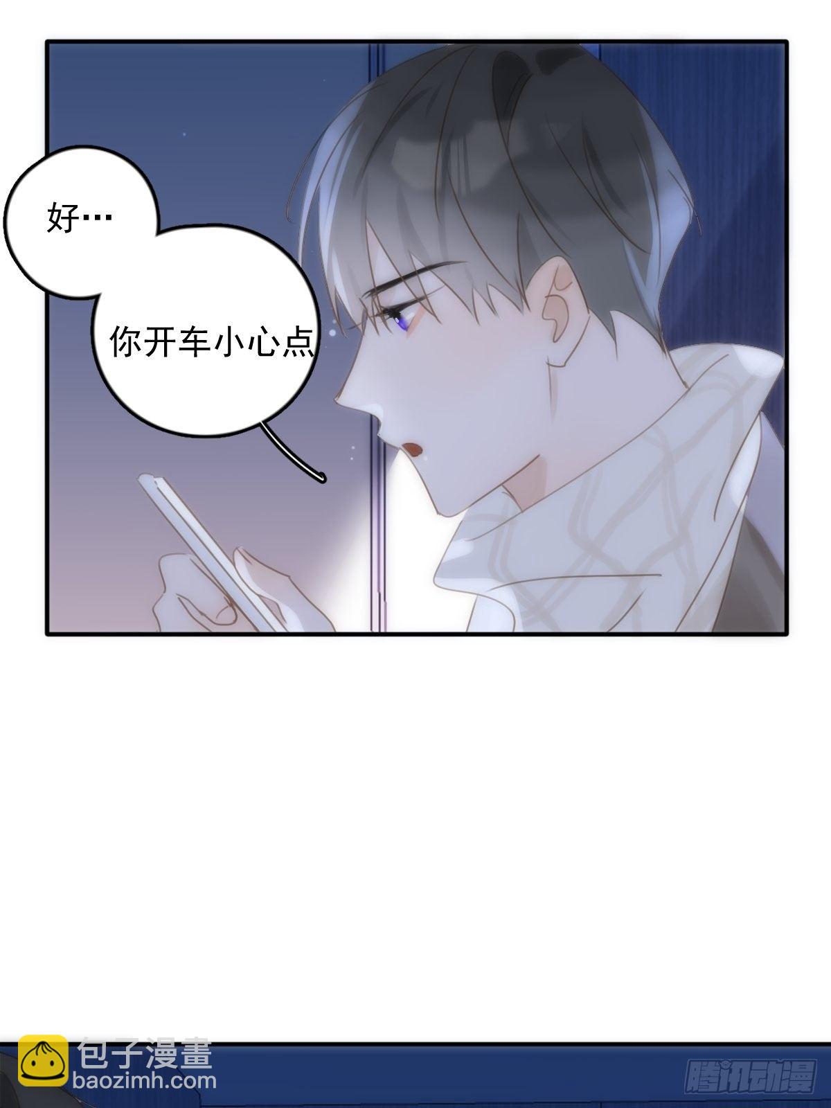第32话 让我看看！-第33话