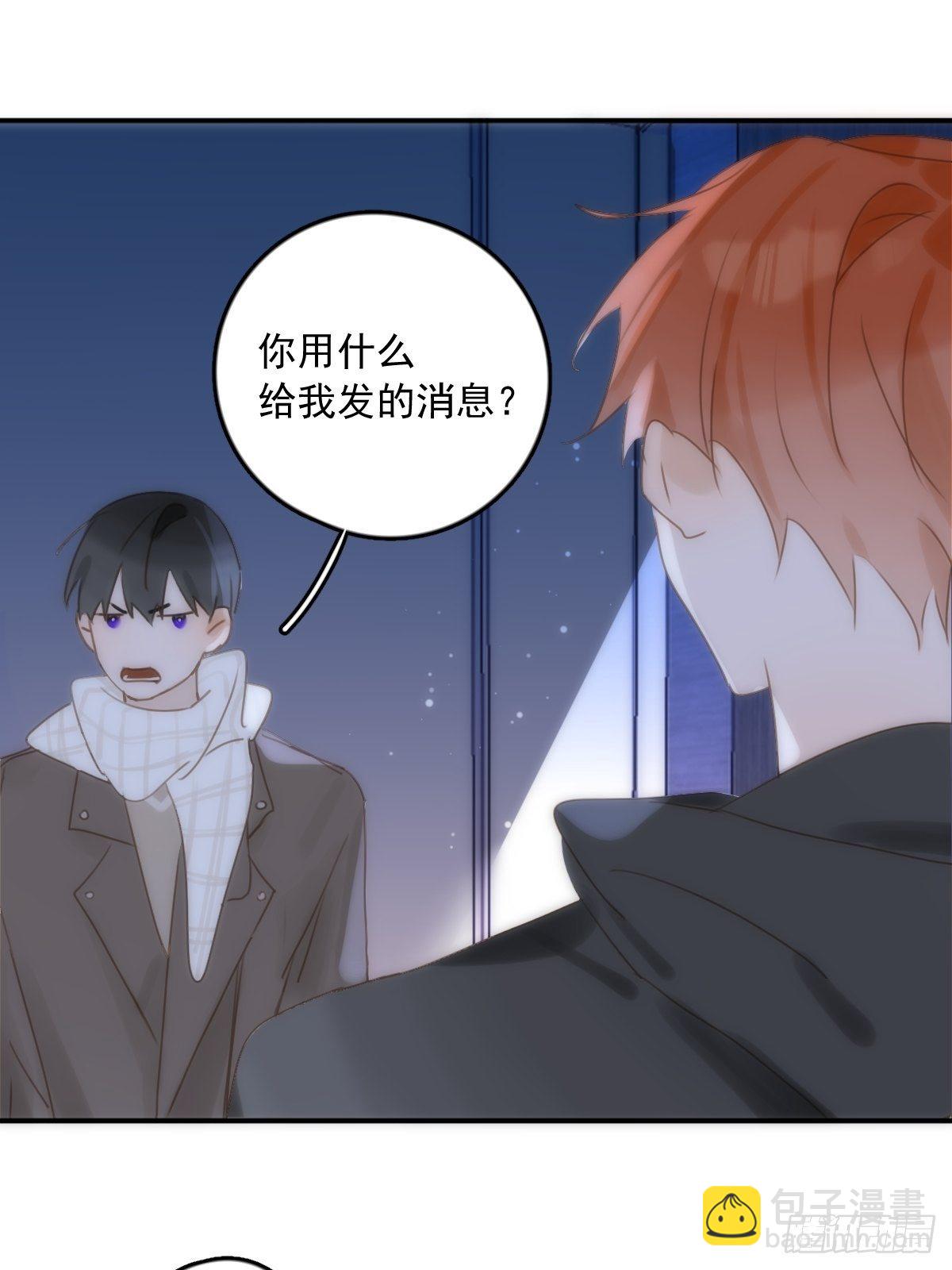 第32话 让我看看！-第33话