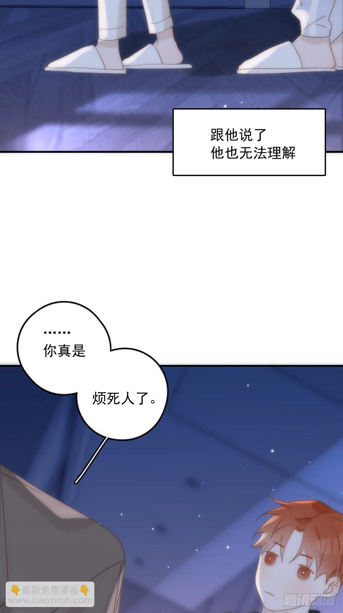 第32话 让我看看！-第33话