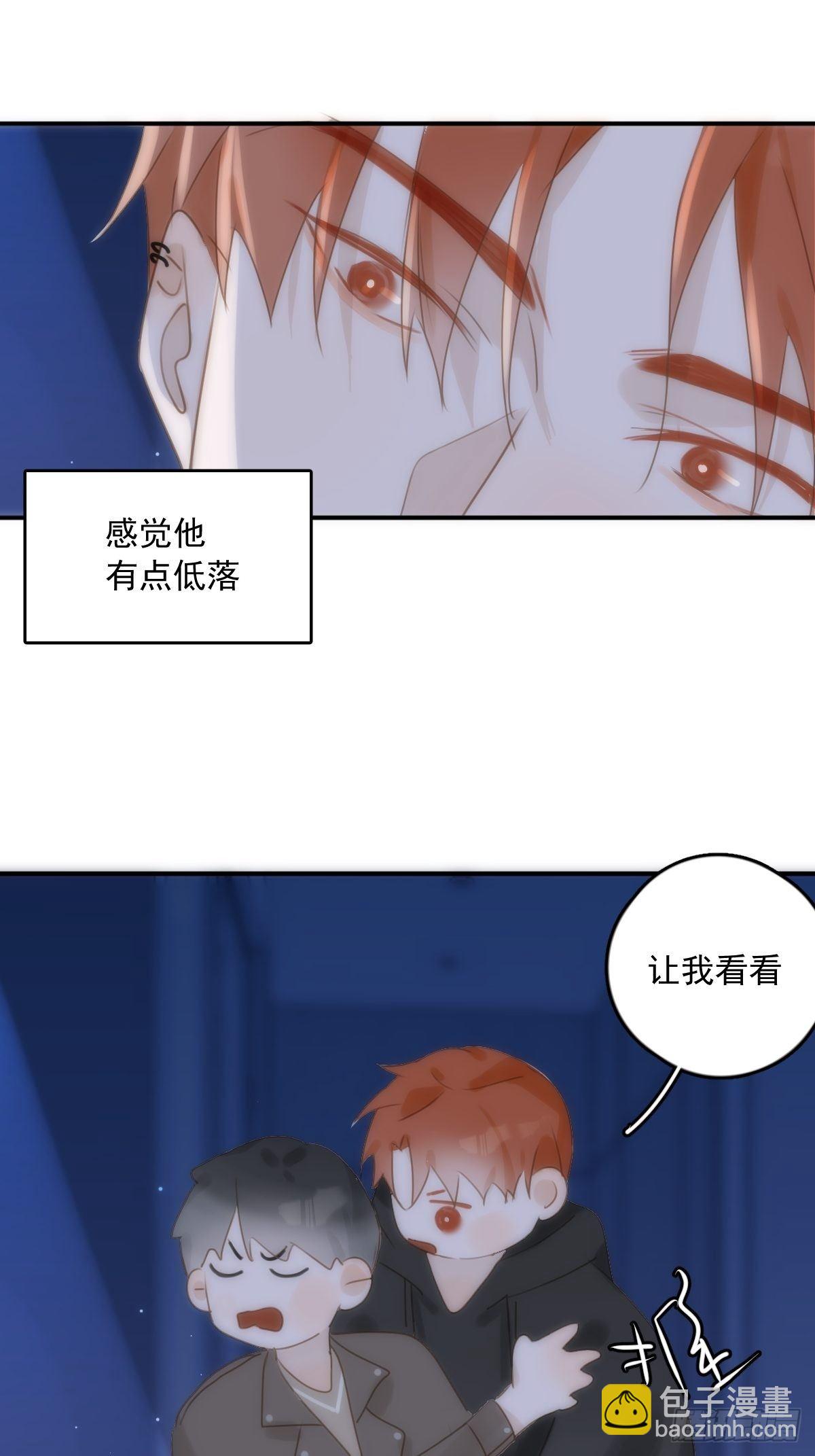 第32话 让我看看！-第33话