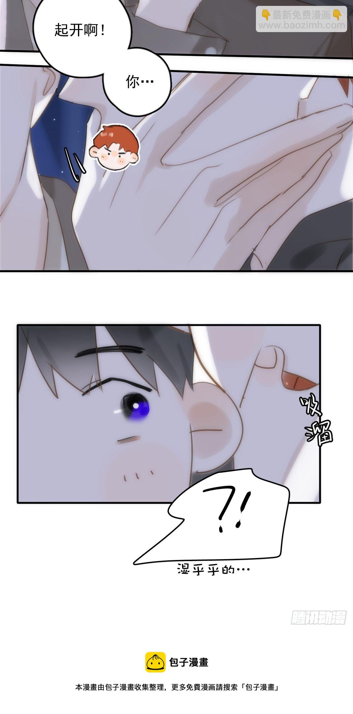 第32话 让我看看！-第33话