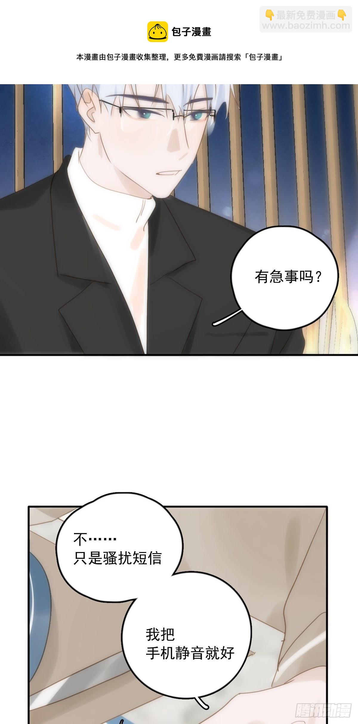 第32话 让我看看！-第33话