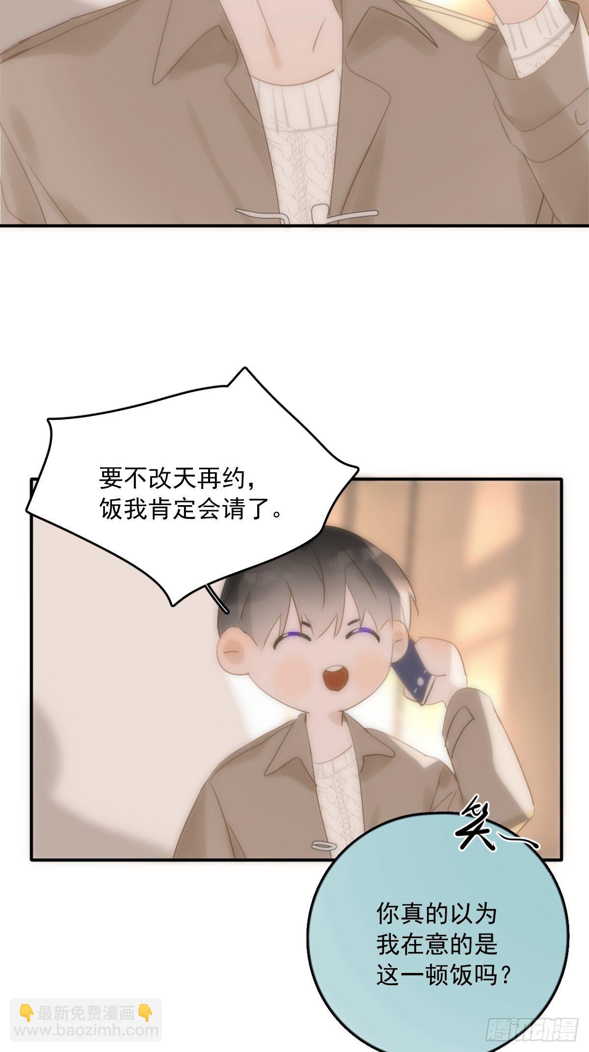 第34话 丑娃娃找老婆(1/2)-第35话