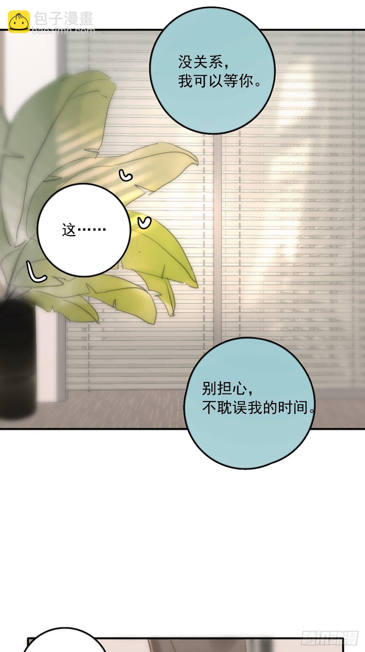 第34话 丑娃娃找老婆(1/2)-第35话
