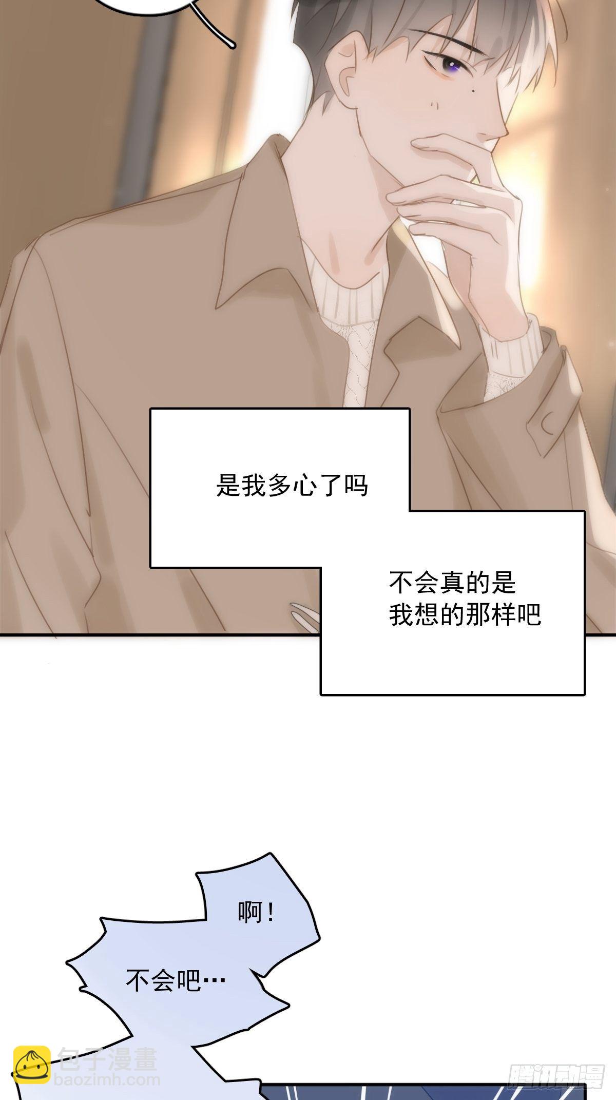 第34话 丑娃娃找老婆(1/2)-第35话
