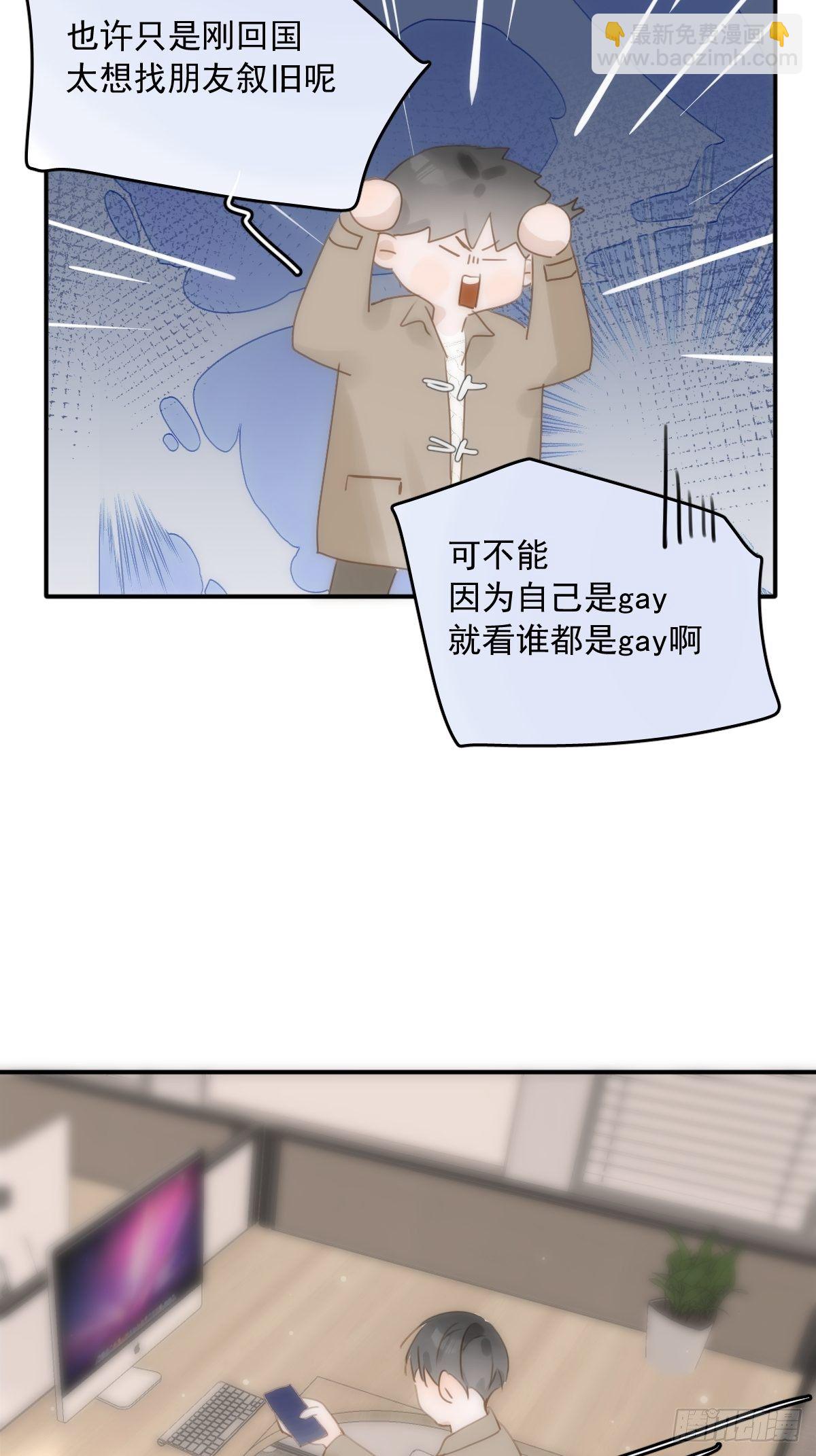 第34话 丑娃娃找老婆(1/2)-第35话
