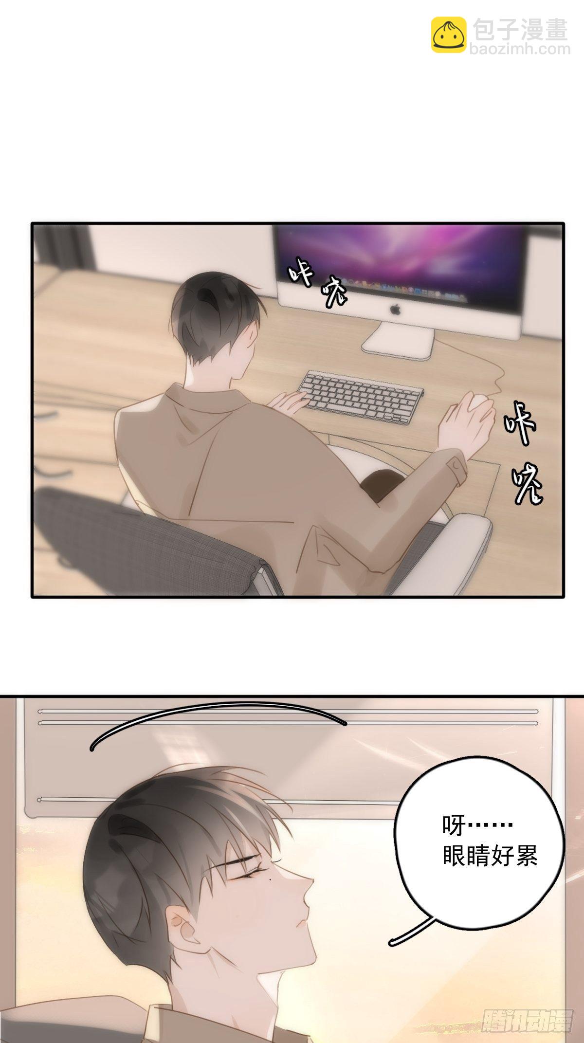 第34话 丑娃娃找老婆(1/2)-第35话