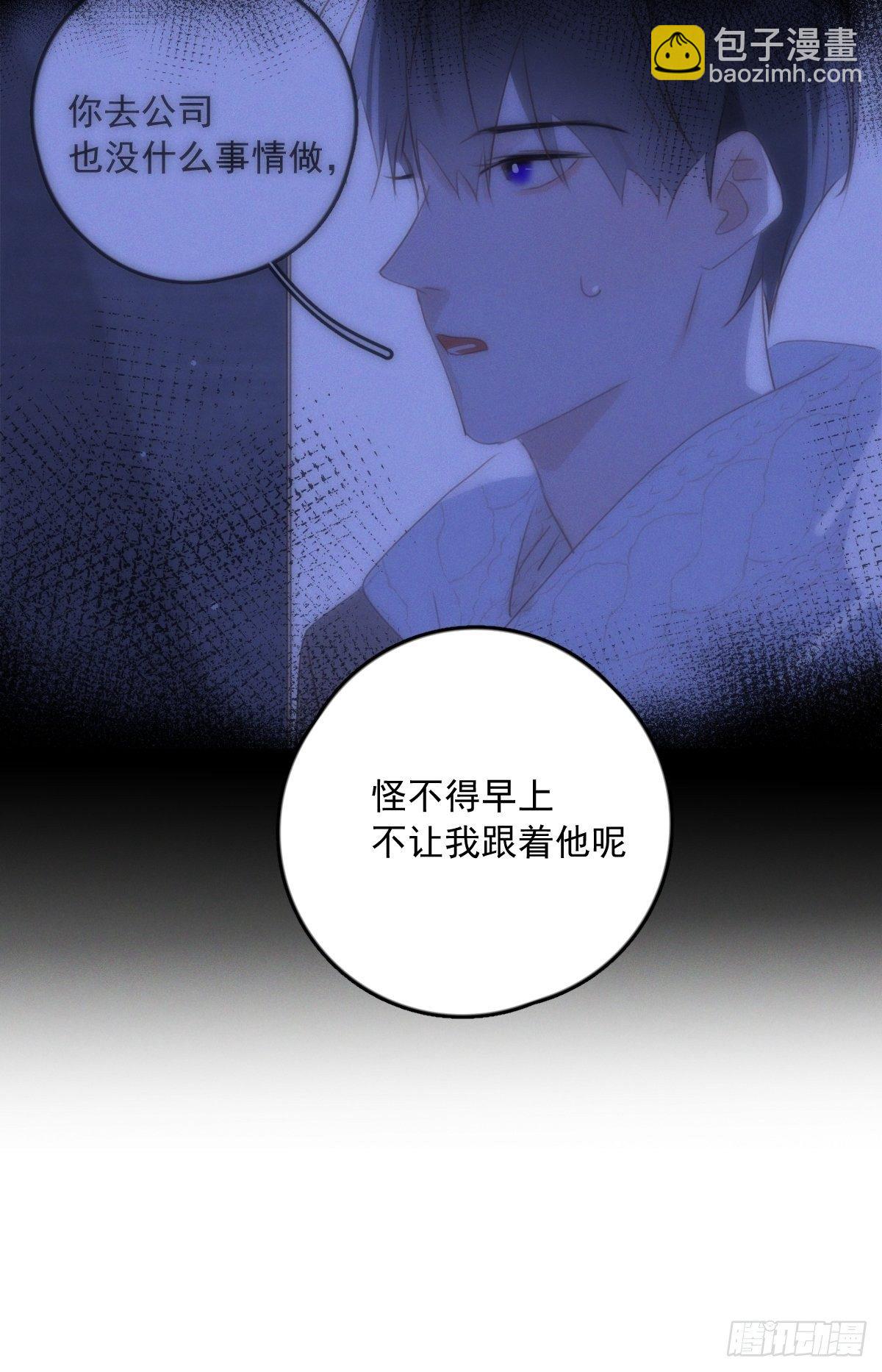 第34话 丑娃娃找老婆(1/2)-第35话