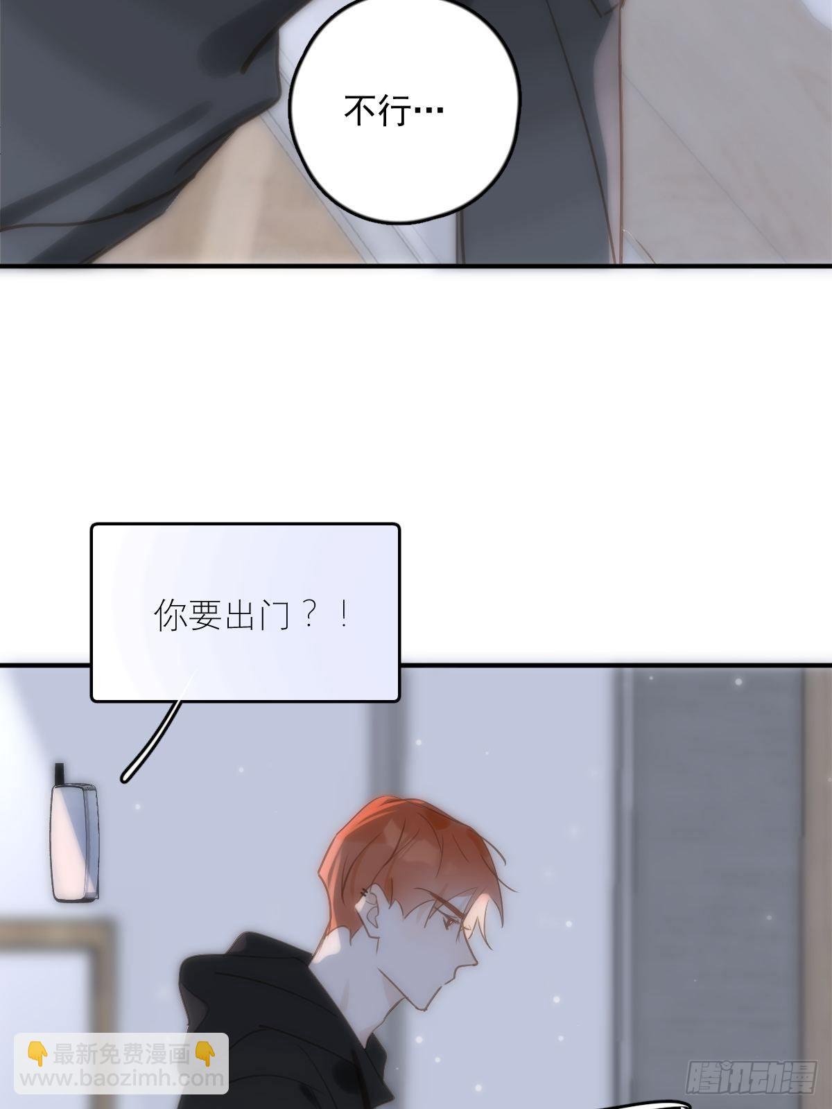 第34话 丑娃娃找老婆(1/2)-第35话
