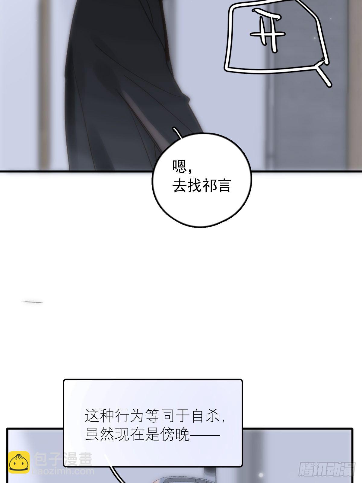 第34话 丑娃娃找老婆(1/2)-第35话