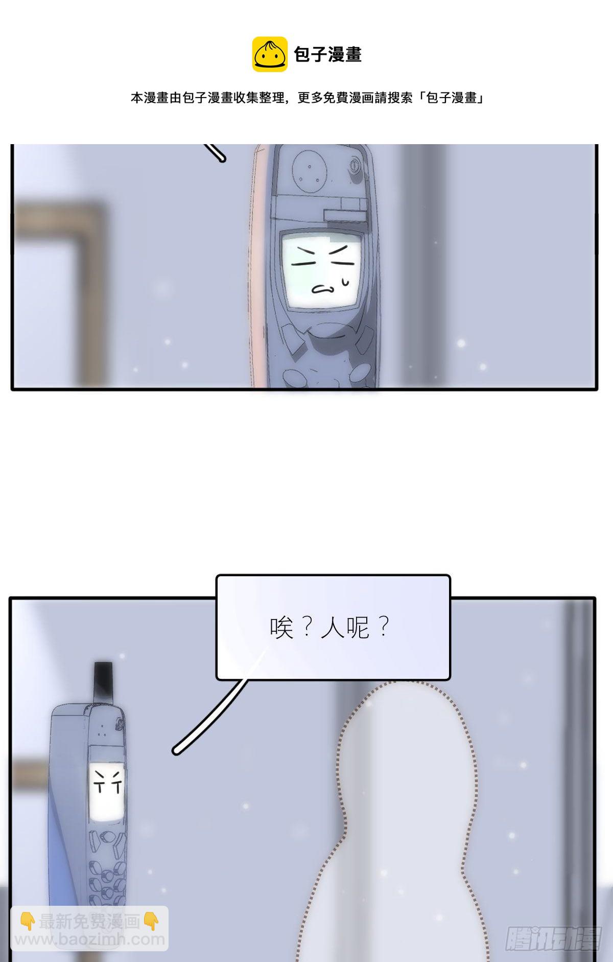 第34话 丑娃娃找老婆(1/2)-第35话