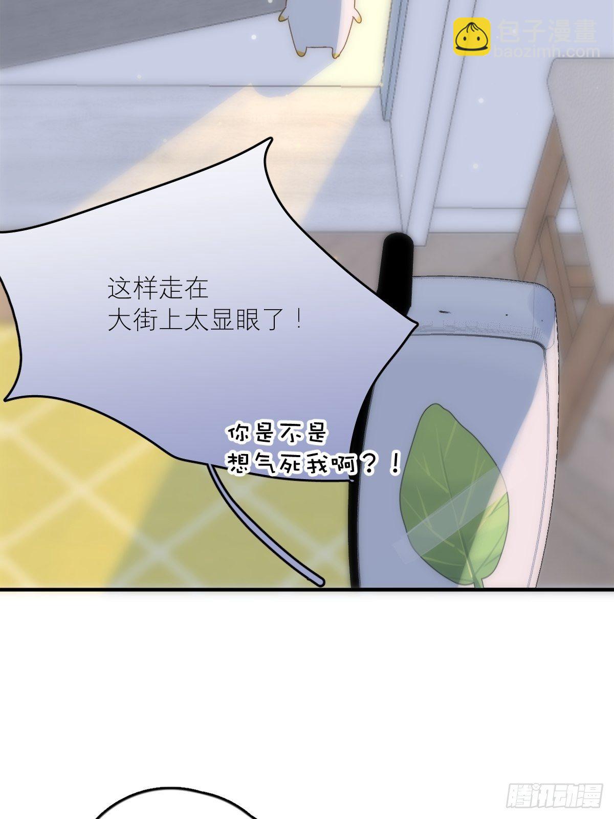 第34话 丑娃娃找老婆(1/2)-第35话
