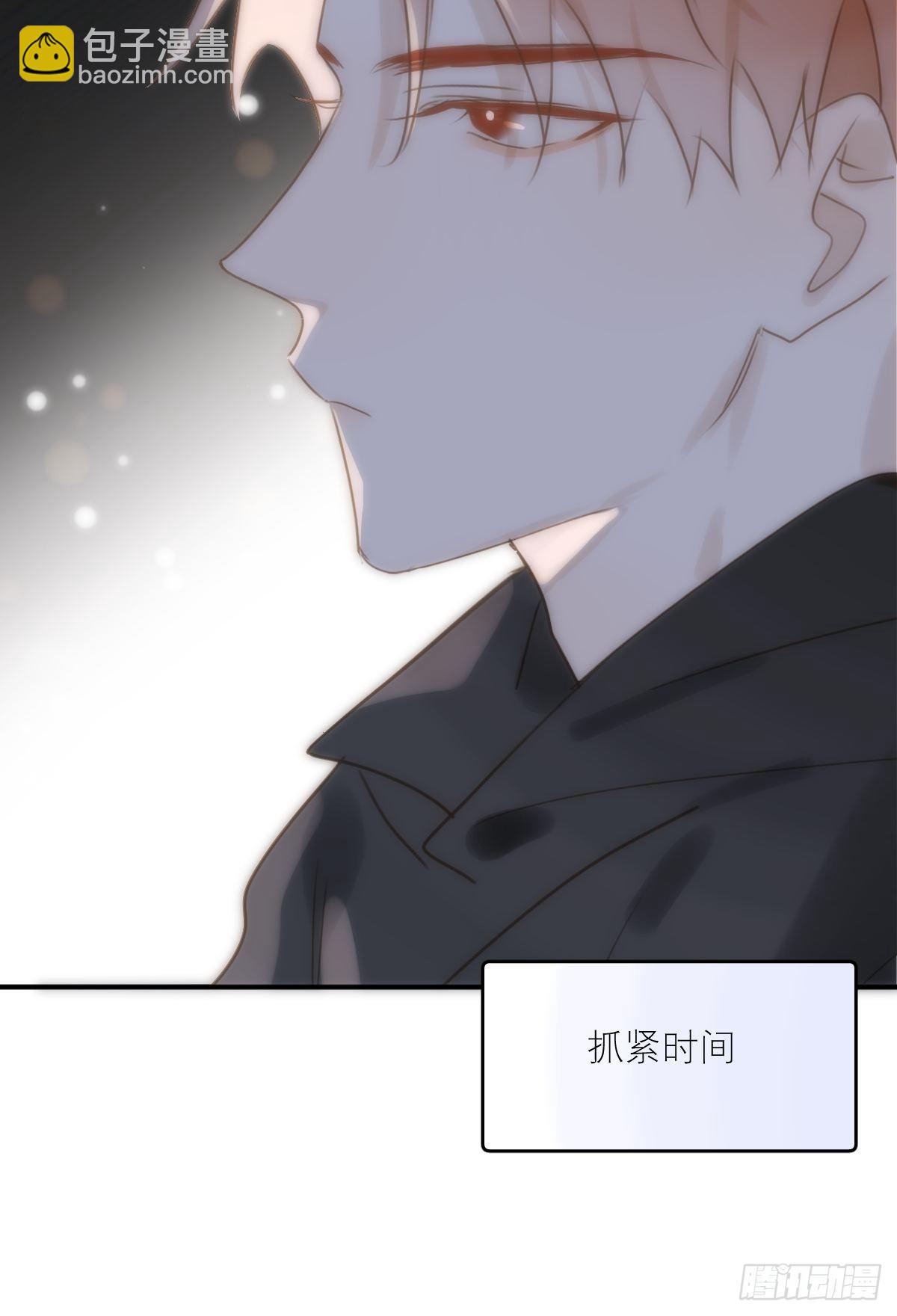 第34话 丑娃娃找老婆(1/2)-第35话