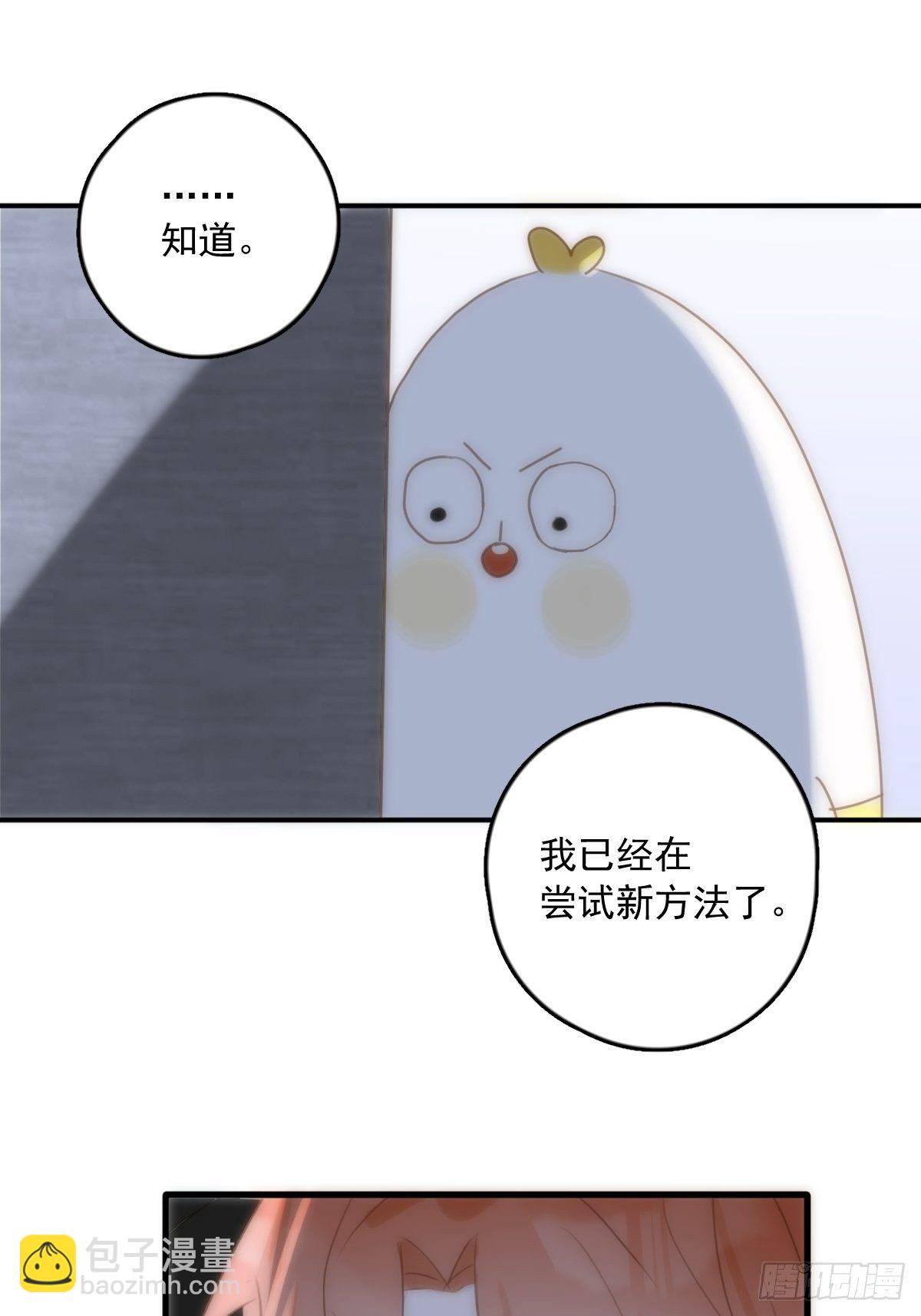 第34话 丑娃娃找老婆(1/2)-第35话