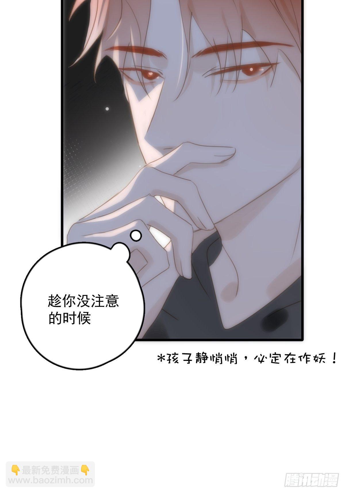 第34话 丑娃娃找老婆(1/2)-第35话