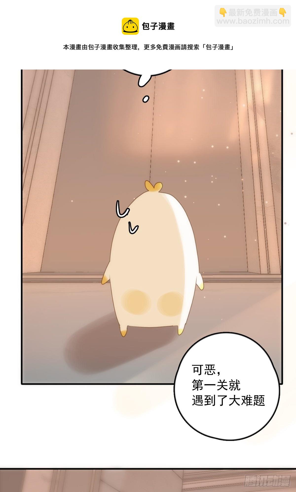 第34话 丑娃娃找老婆(1/2)-第35话