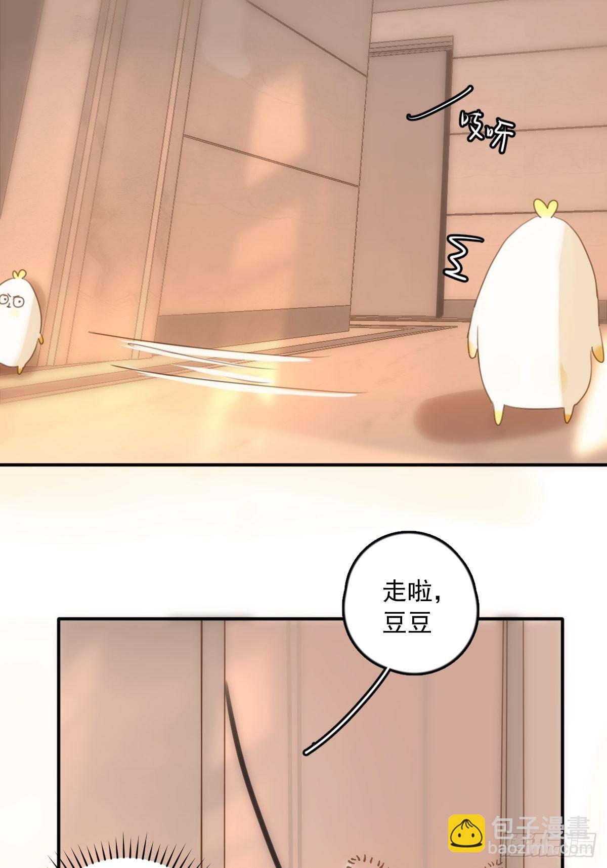 第34话 丑娃娃找老婆(1/2)-第35话