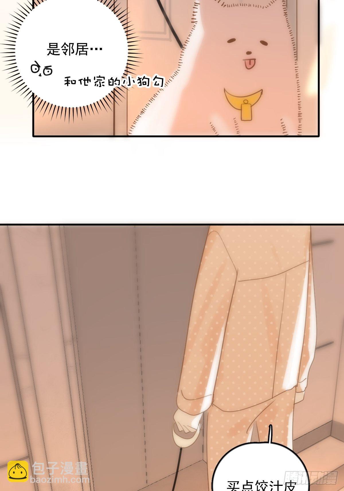 第34话 丑娃娃找老婆(1/2)-第35话