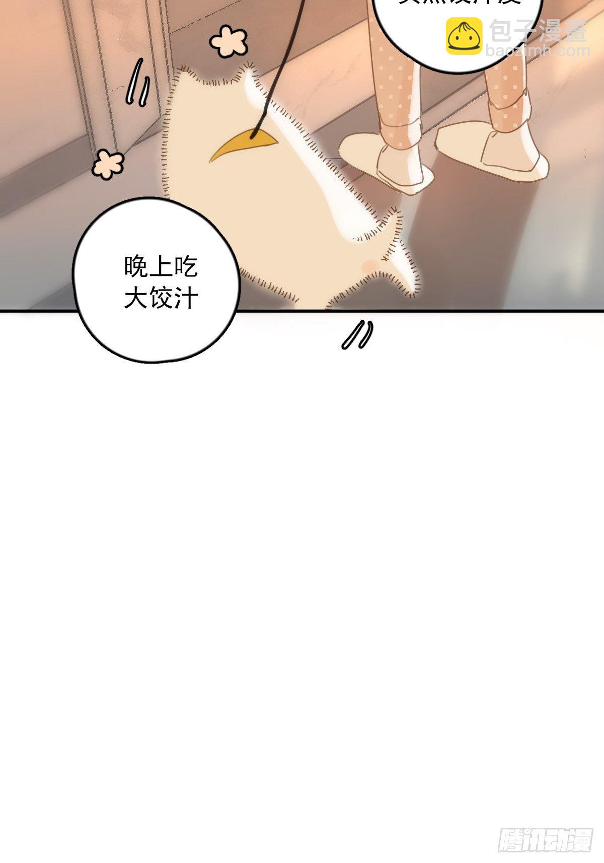 第34话 丑娃娃找老婆(1/2)-第35话