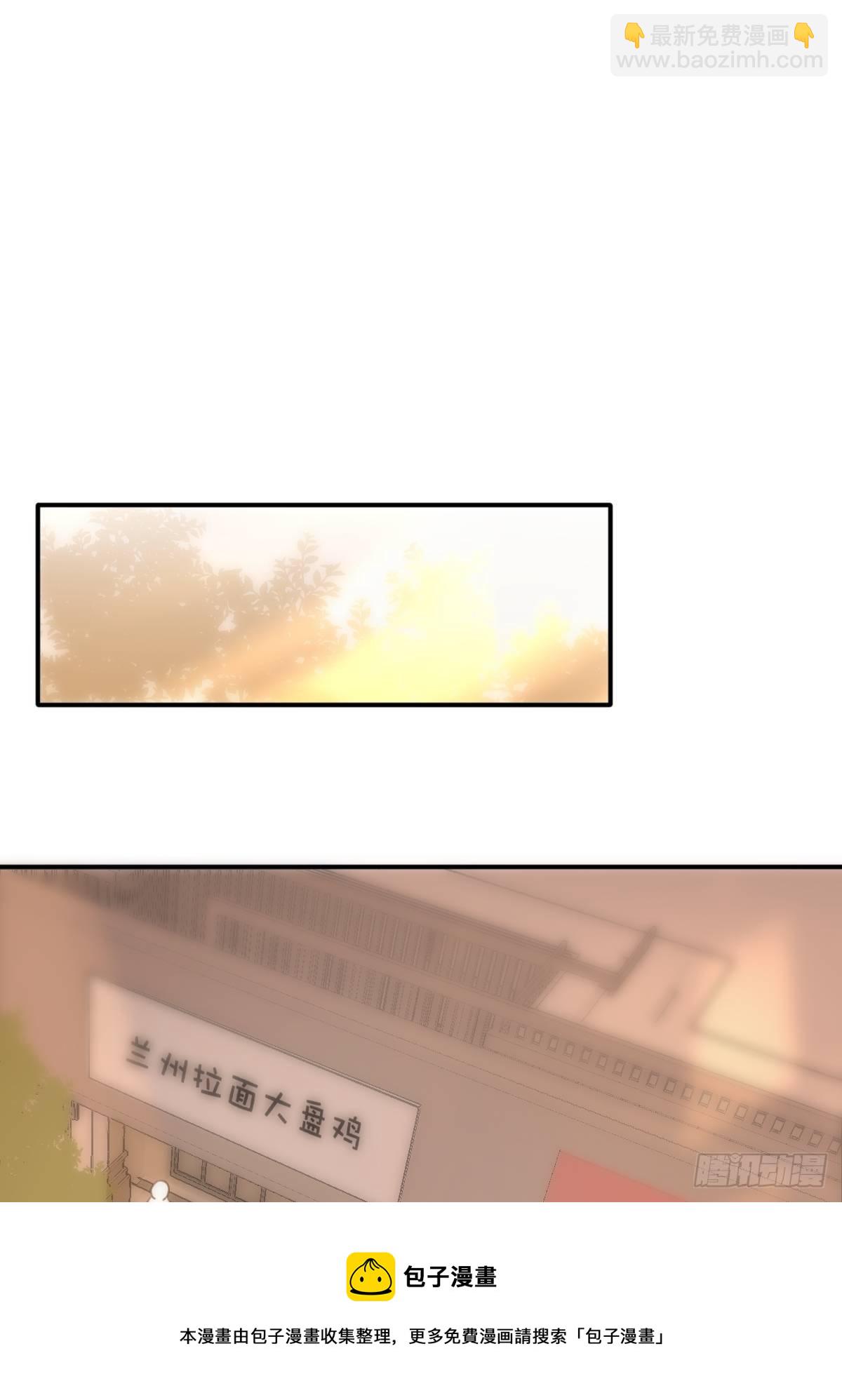 第34话 丑娃娃找老婆(1/2)-第35话