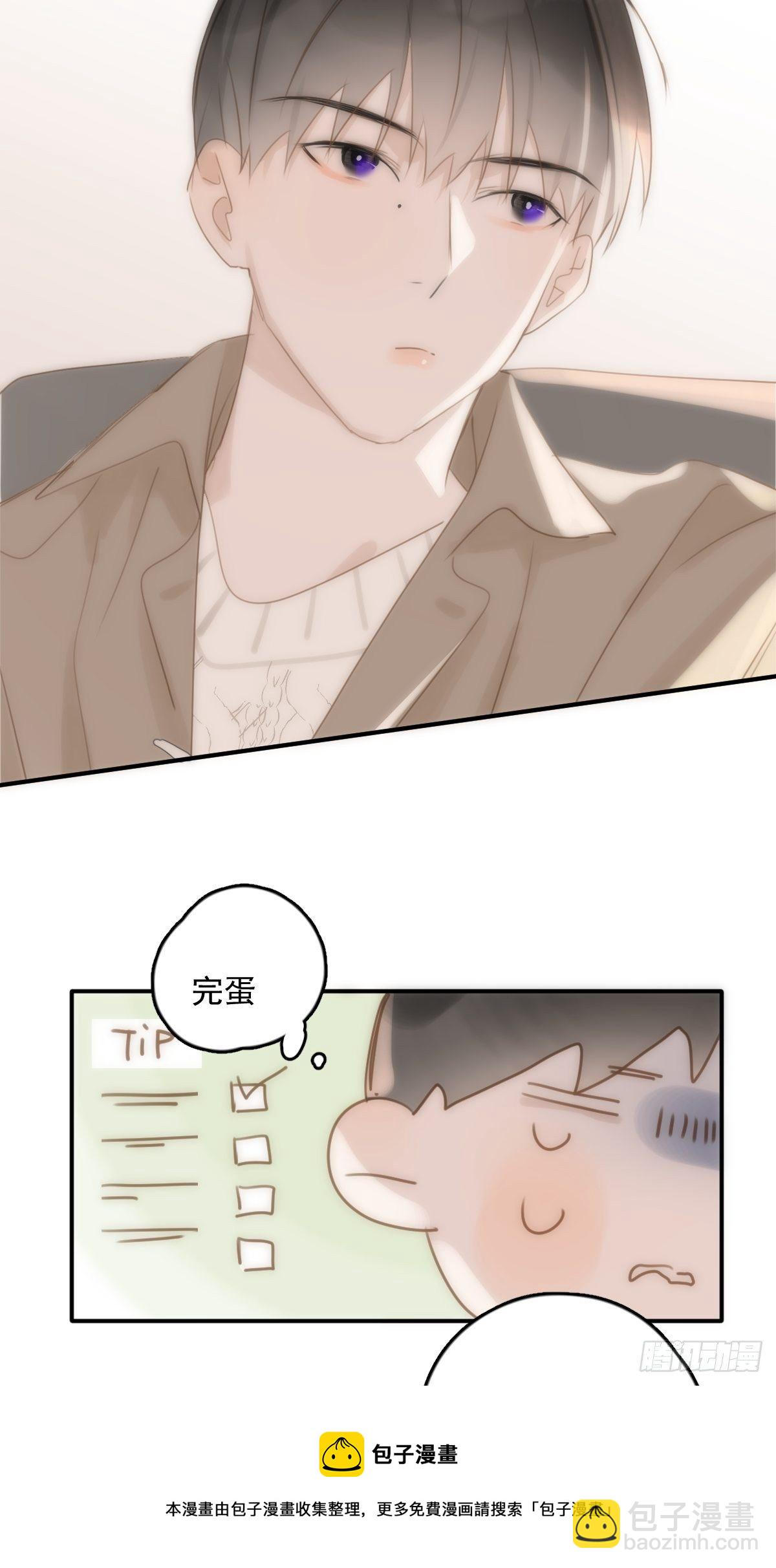 第34话 丑娃娃找老婆(1/2)-第35话