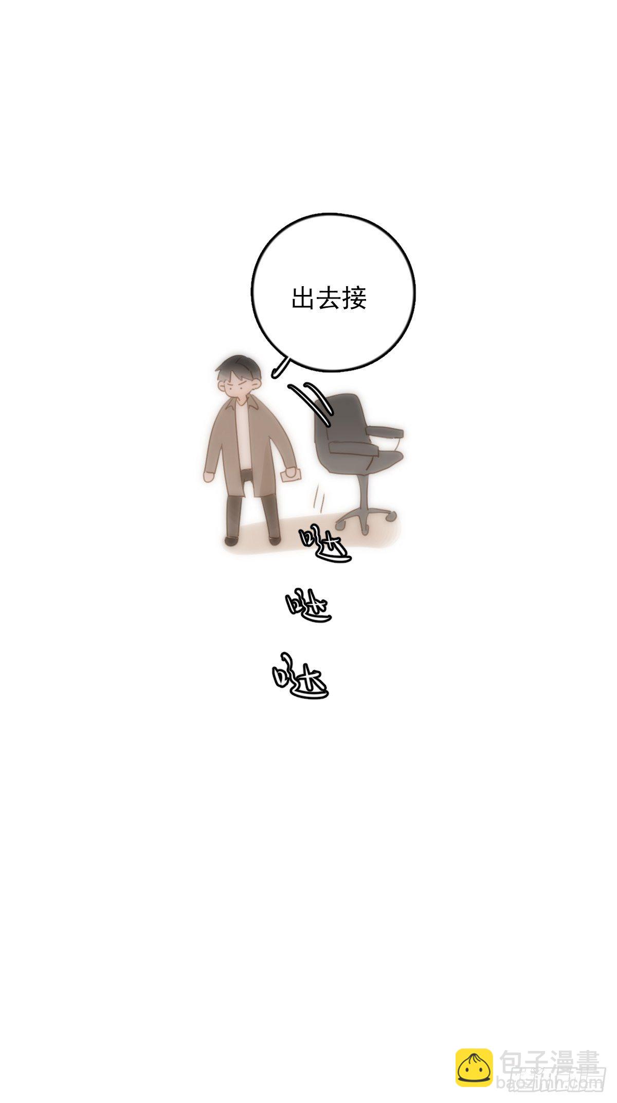 第34话 丑娃娃找老婆(1/2)-第35话