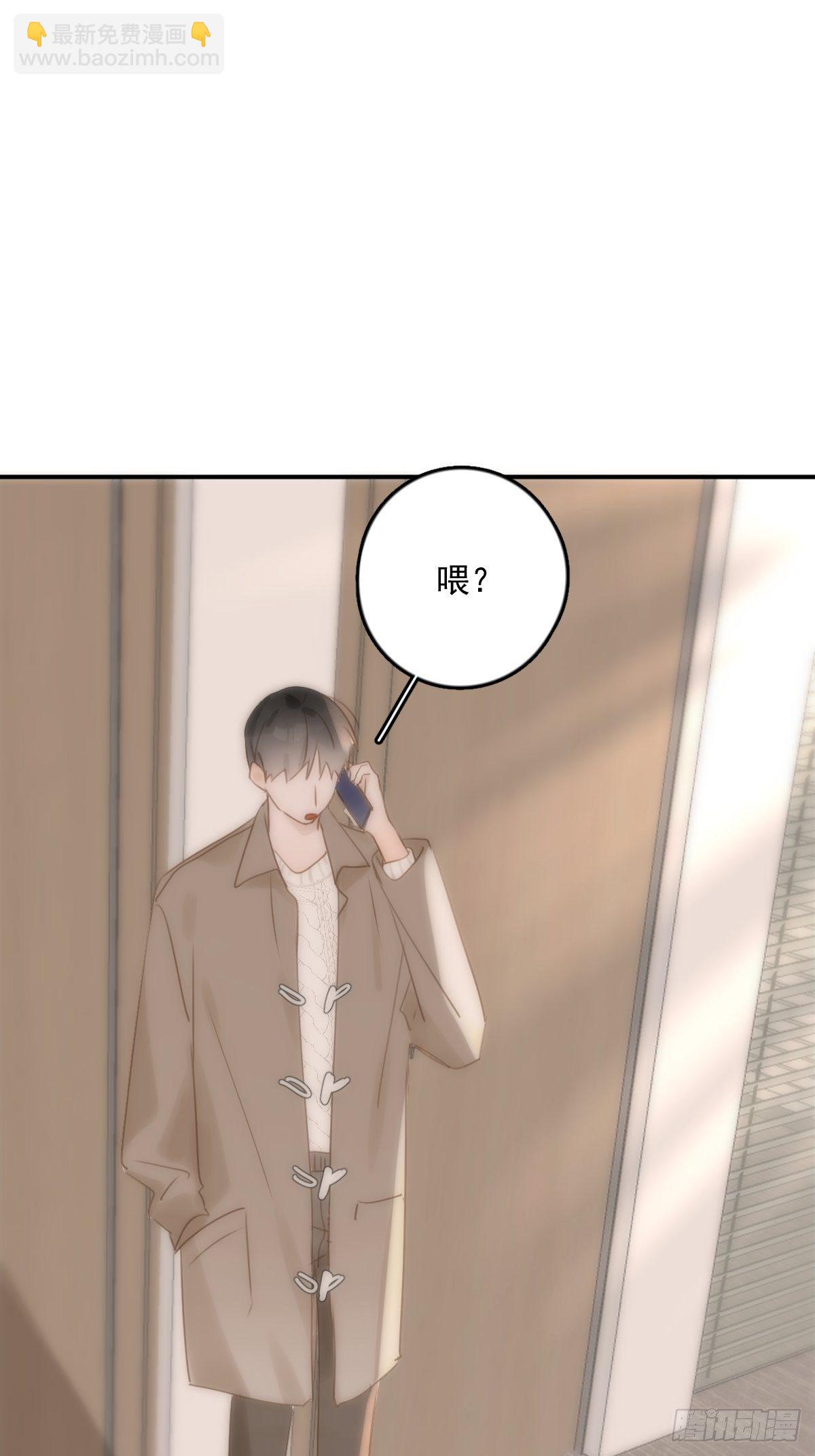 第34话 丑娃娃找老婆(1/2)-第35话