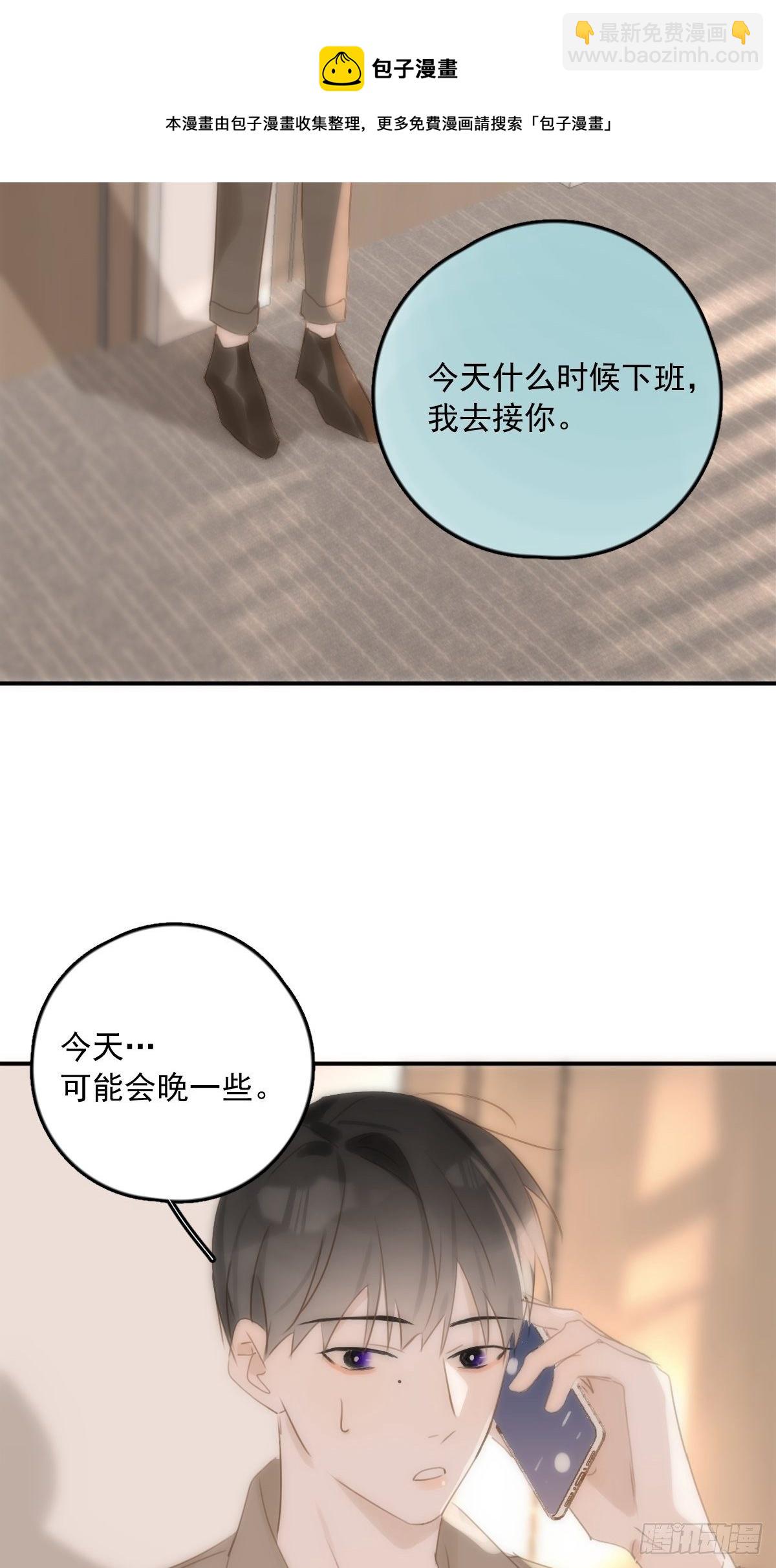 第34话 丑娃娃找老婆(1/2)-第35话