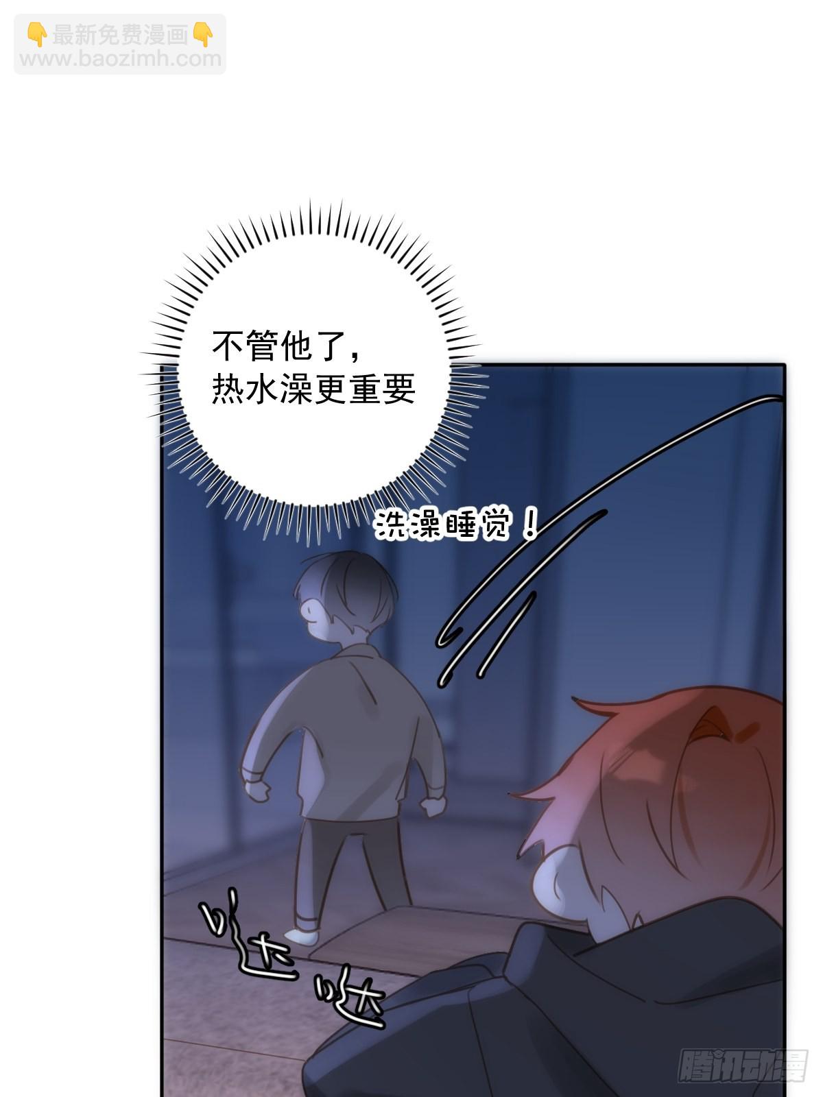 第38话 你不知道的事-第39话