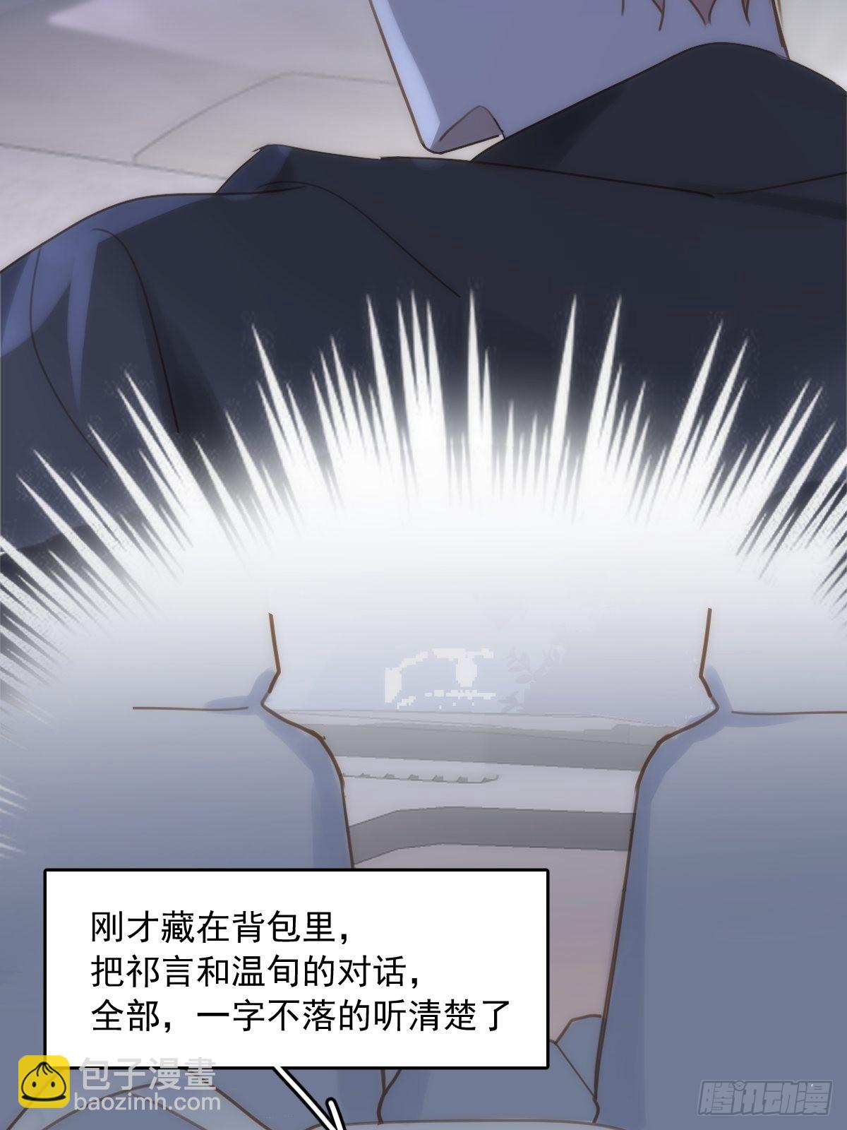 第38话 你不知道的事-第39话