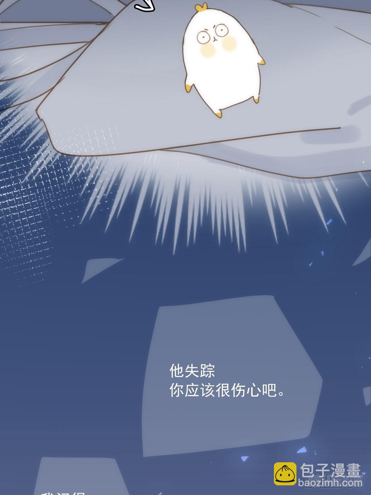第38话 你不知道的事-第39话