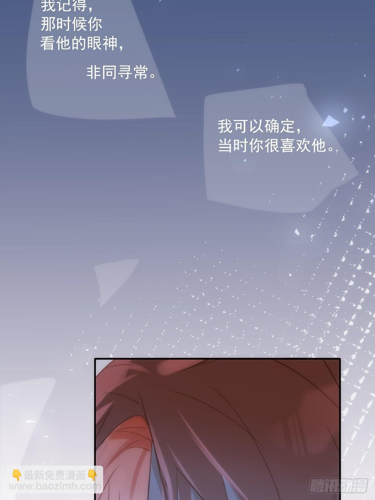 第38话 你不知道的事-第39话