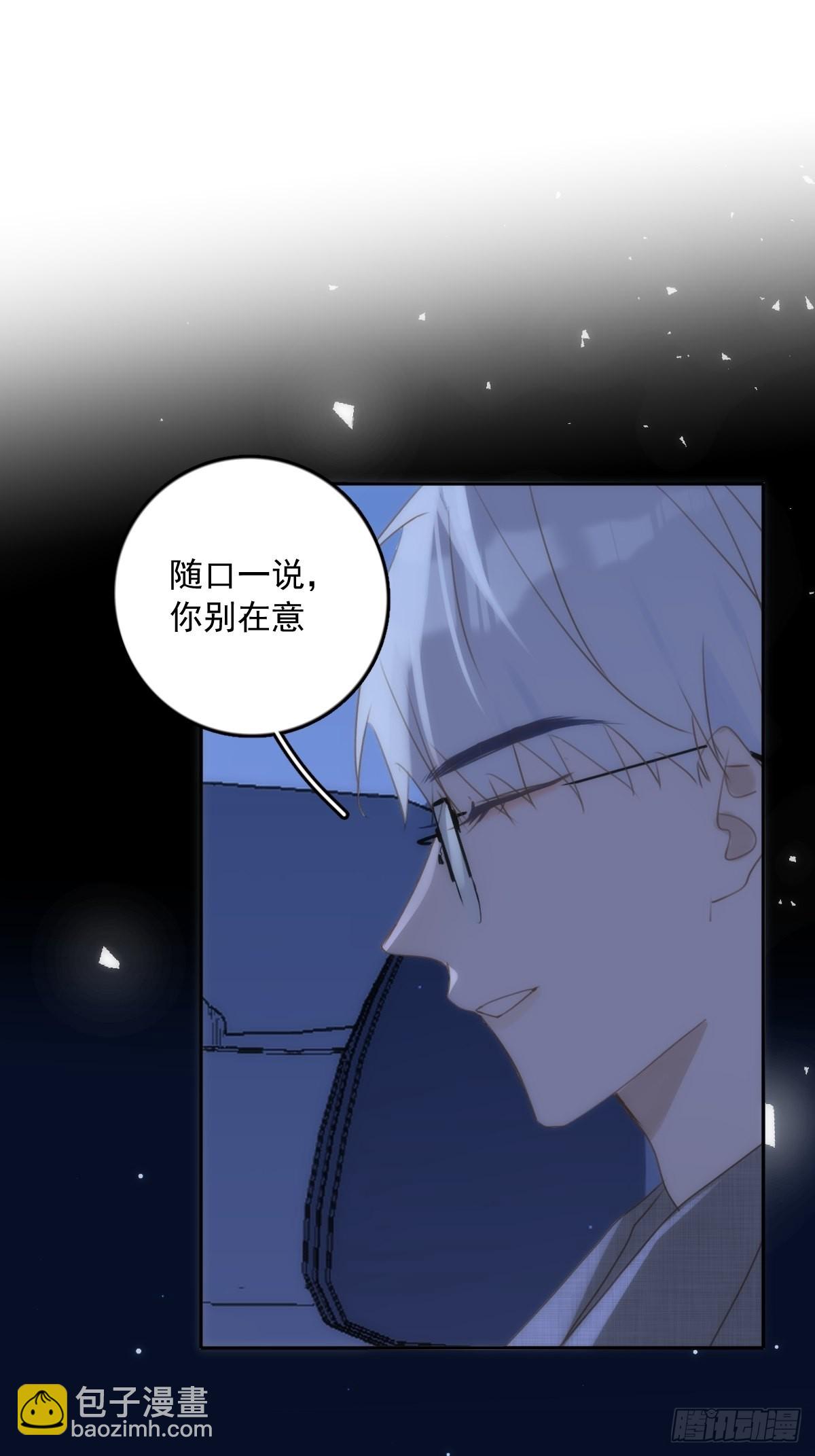 第38话 你不知道的事-第39话