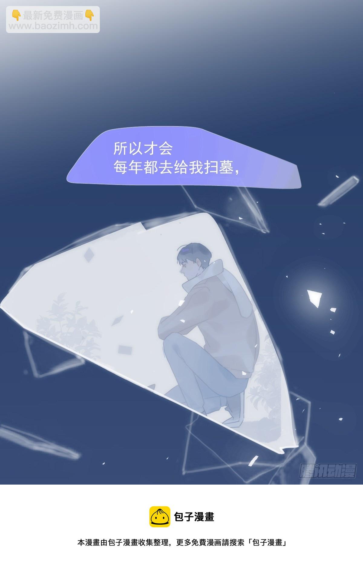 第38话 你不知道的事-第39话