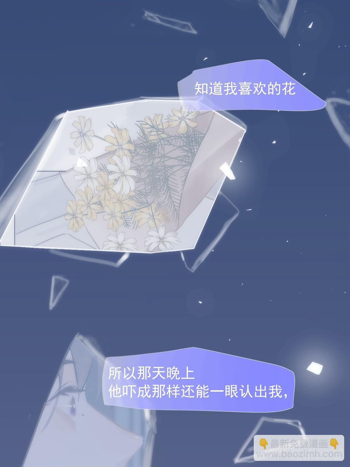 第38话 你不知道的事-第39话
