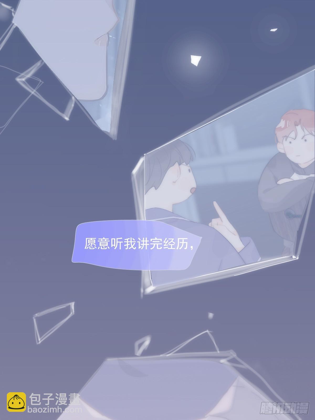 第38话 你不知道的事-第39话