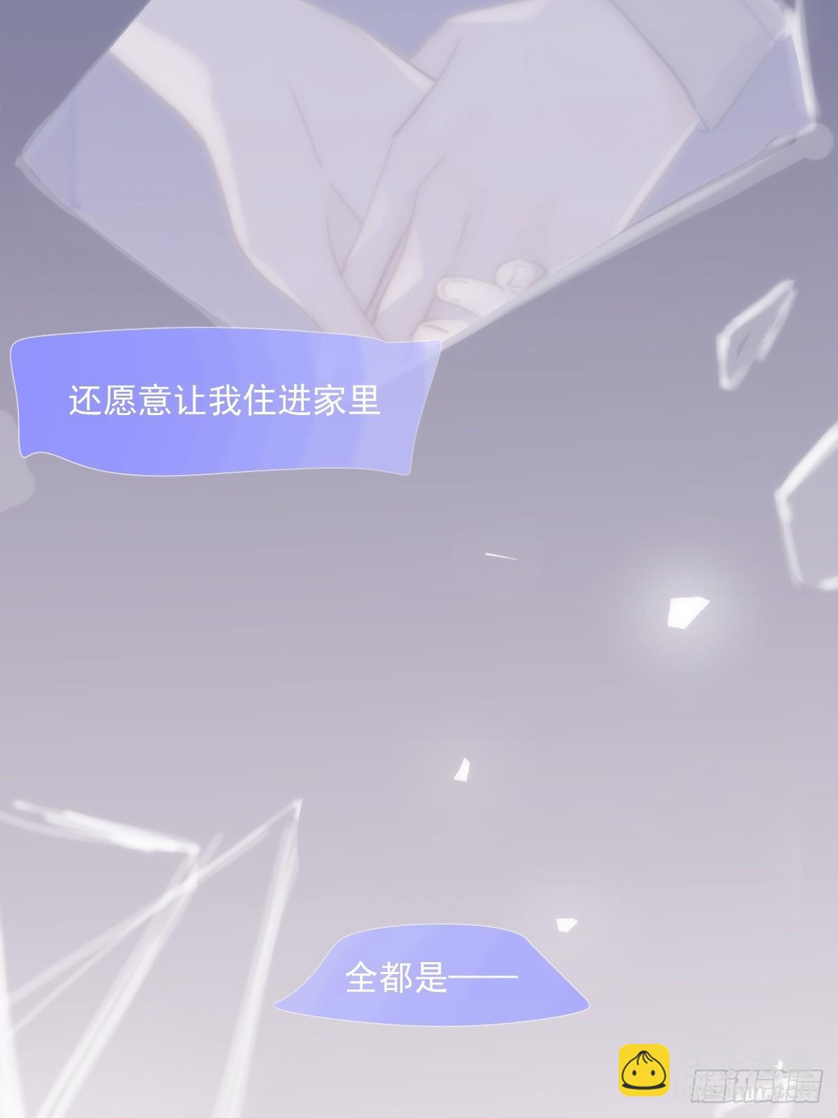 第38话 你不知道的事-第39话