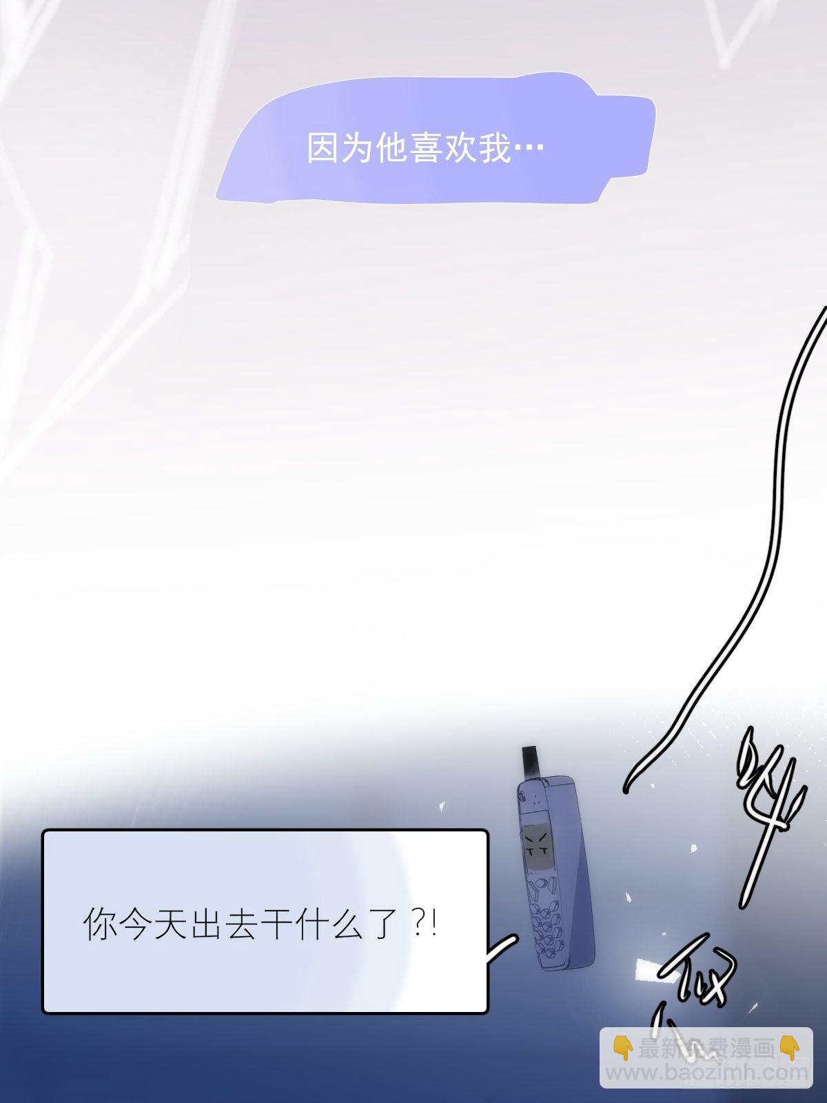 第38话 你不知道的事-第39话