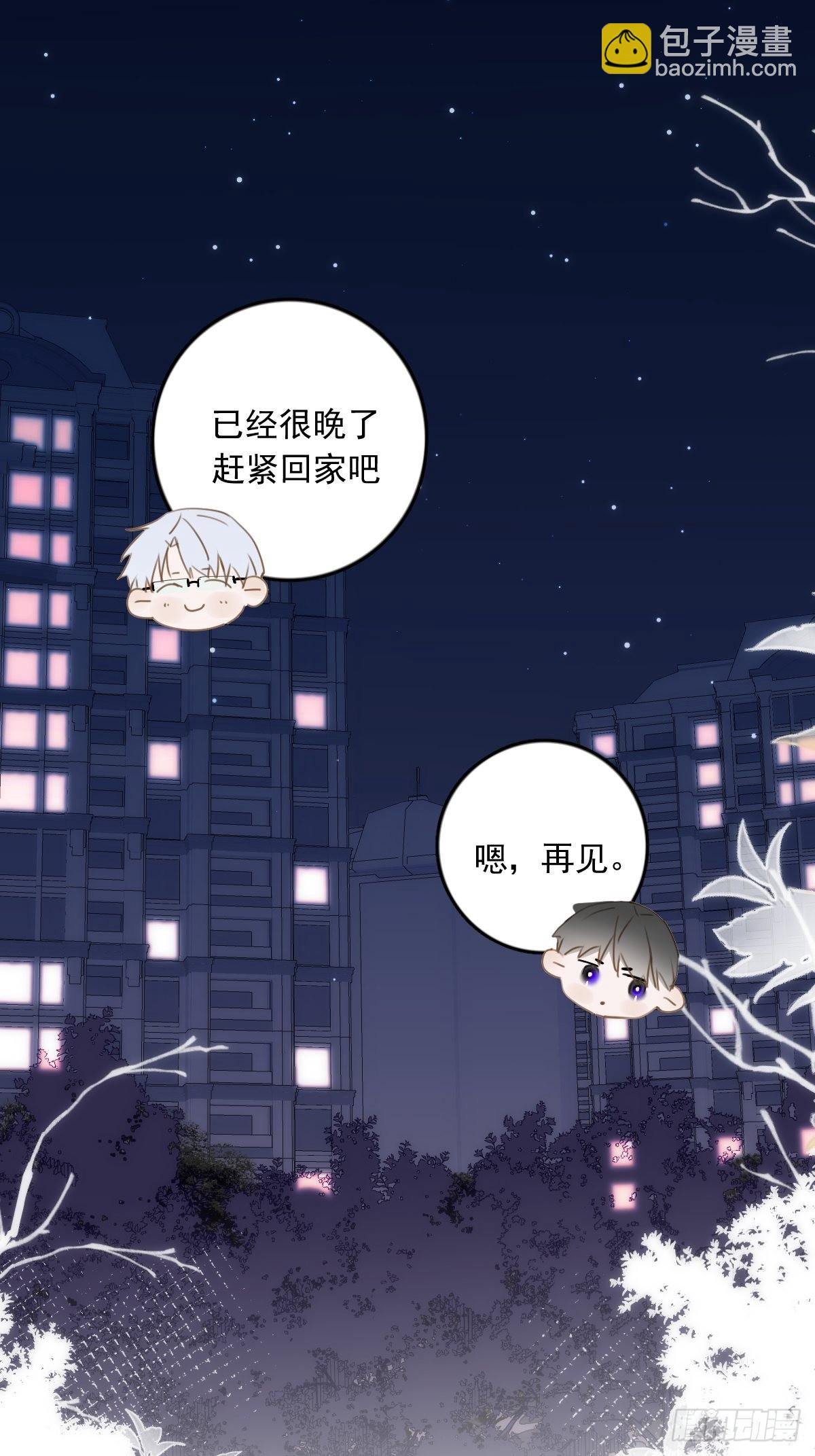 第38话 你不知道的事-第39话