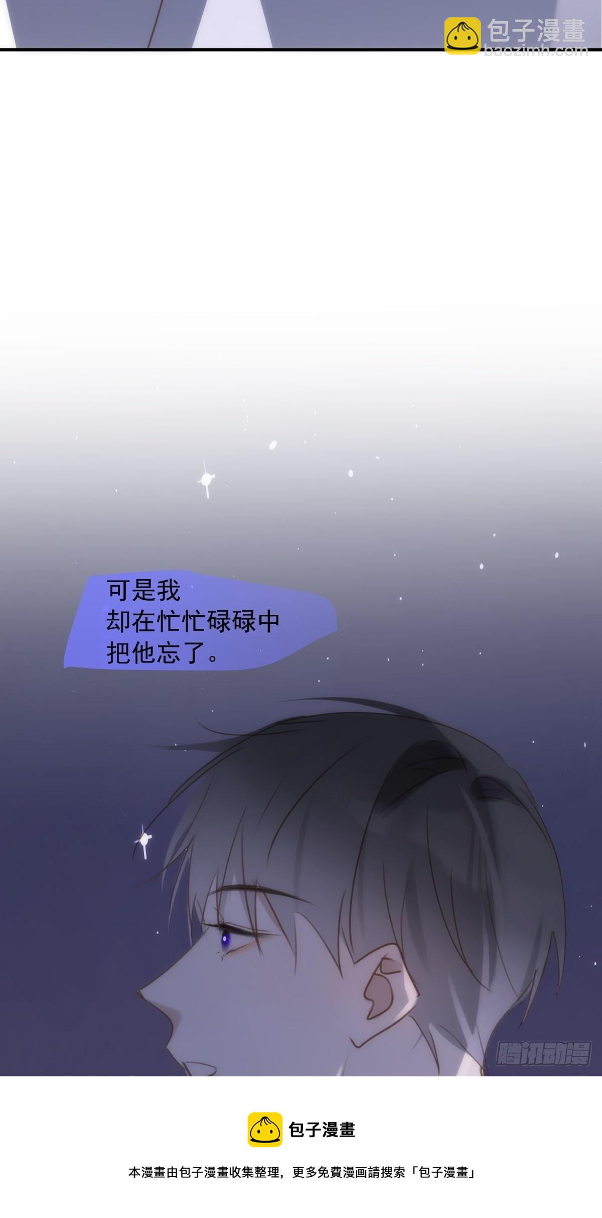 第38话 你不知道的事-第39话