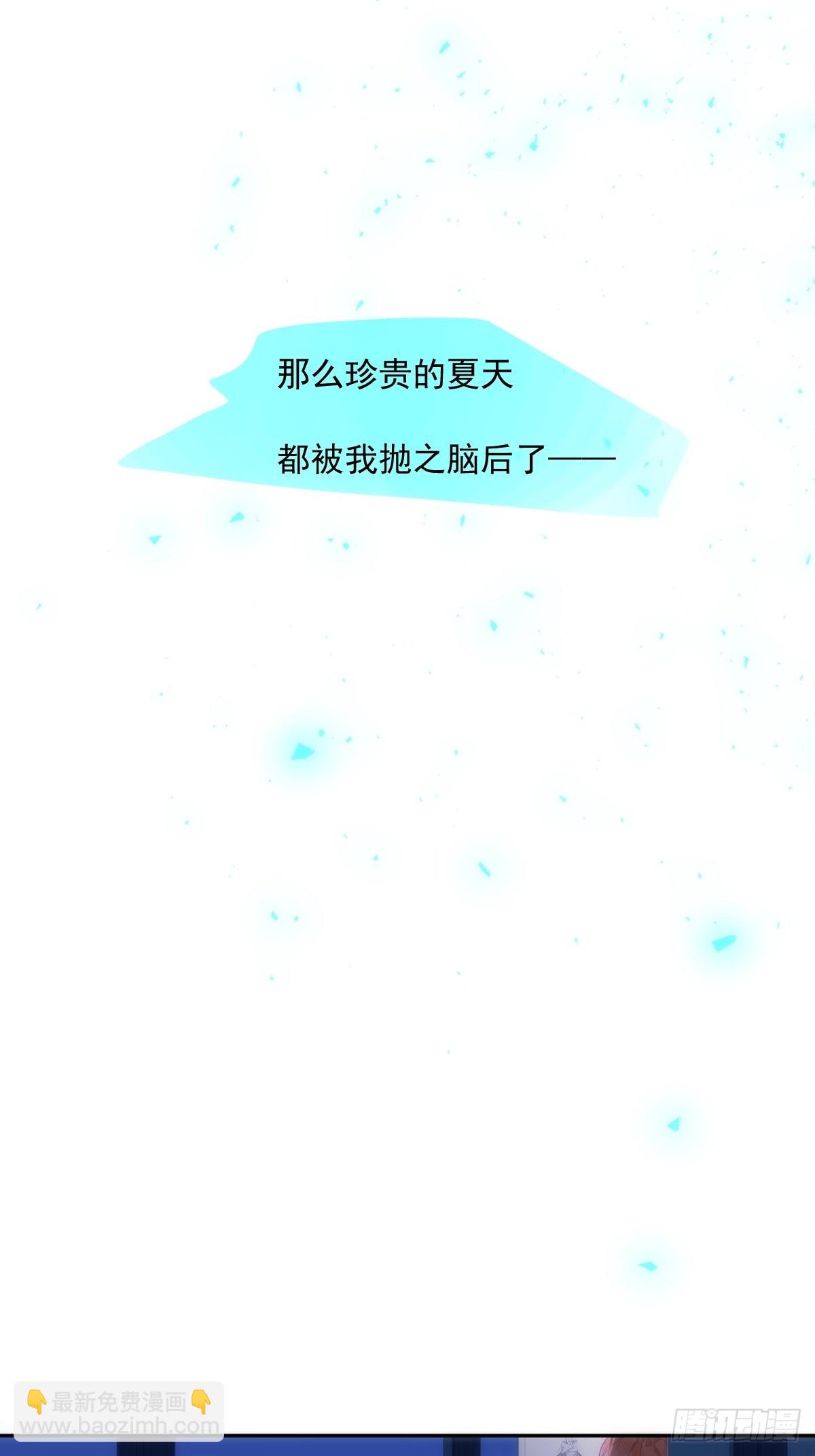 第38话 你不知道的事-第39话