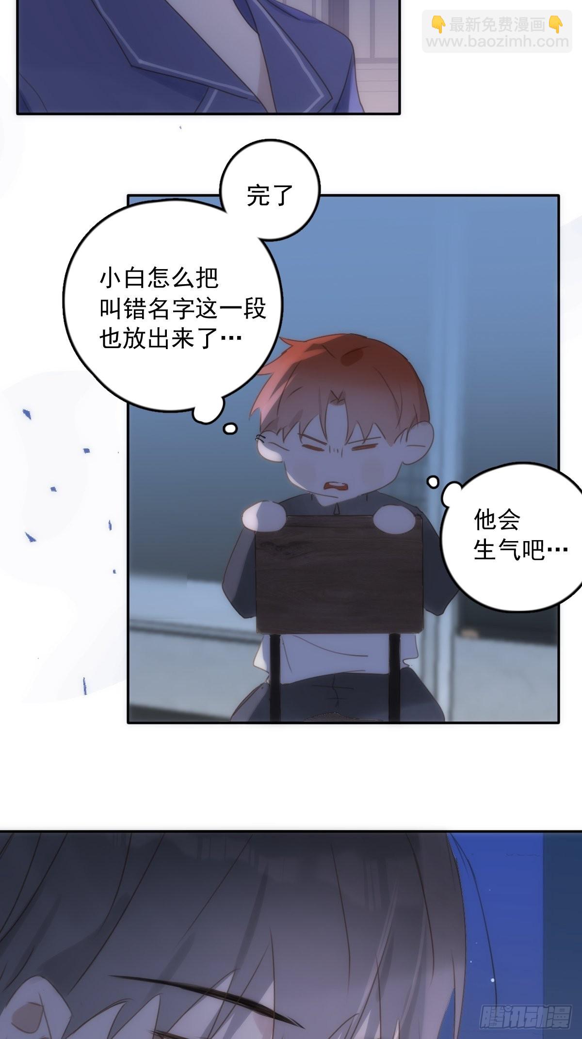第38话 你不知道的事-第39话