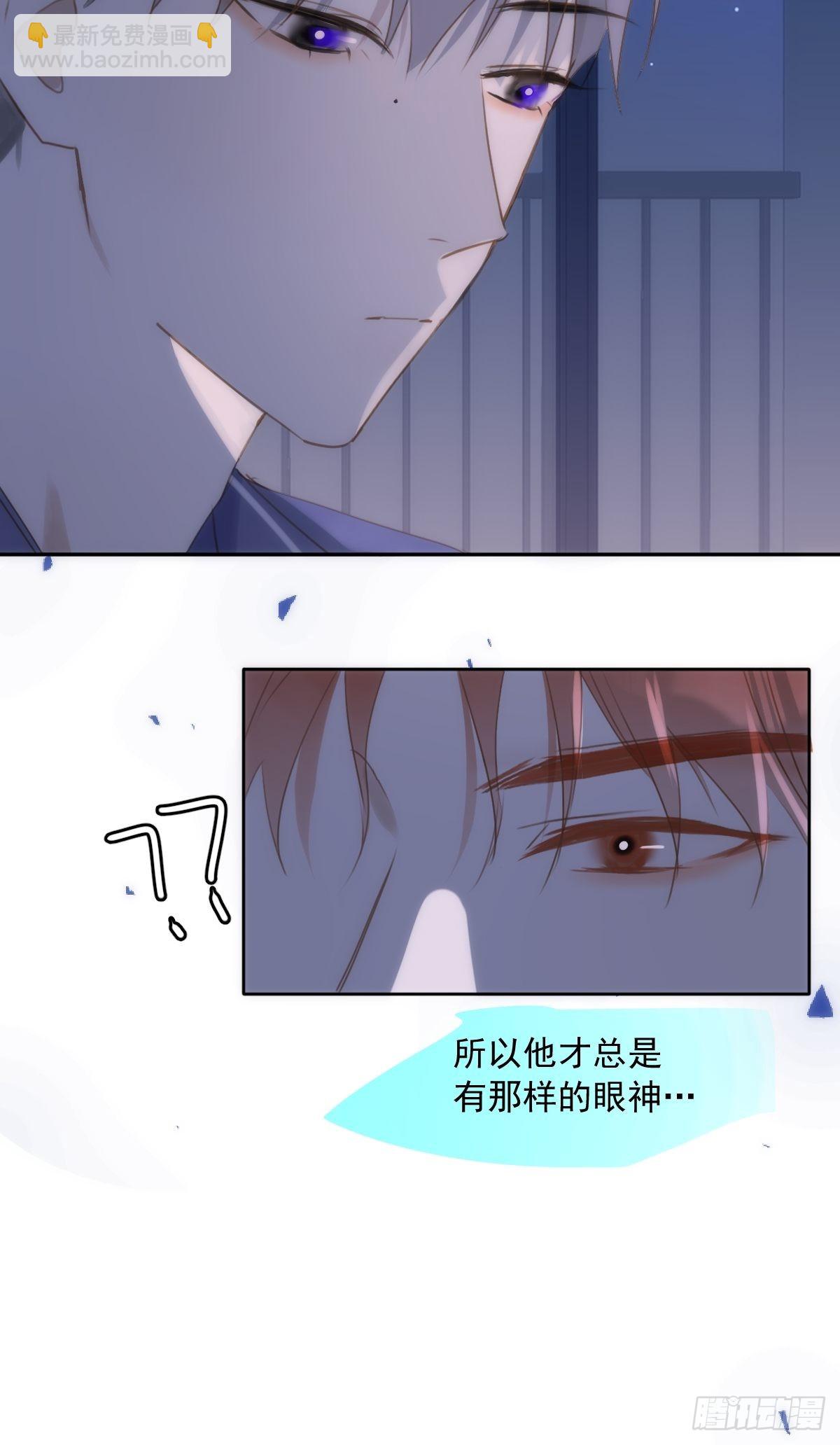 第38话 你不知道的事-第39话