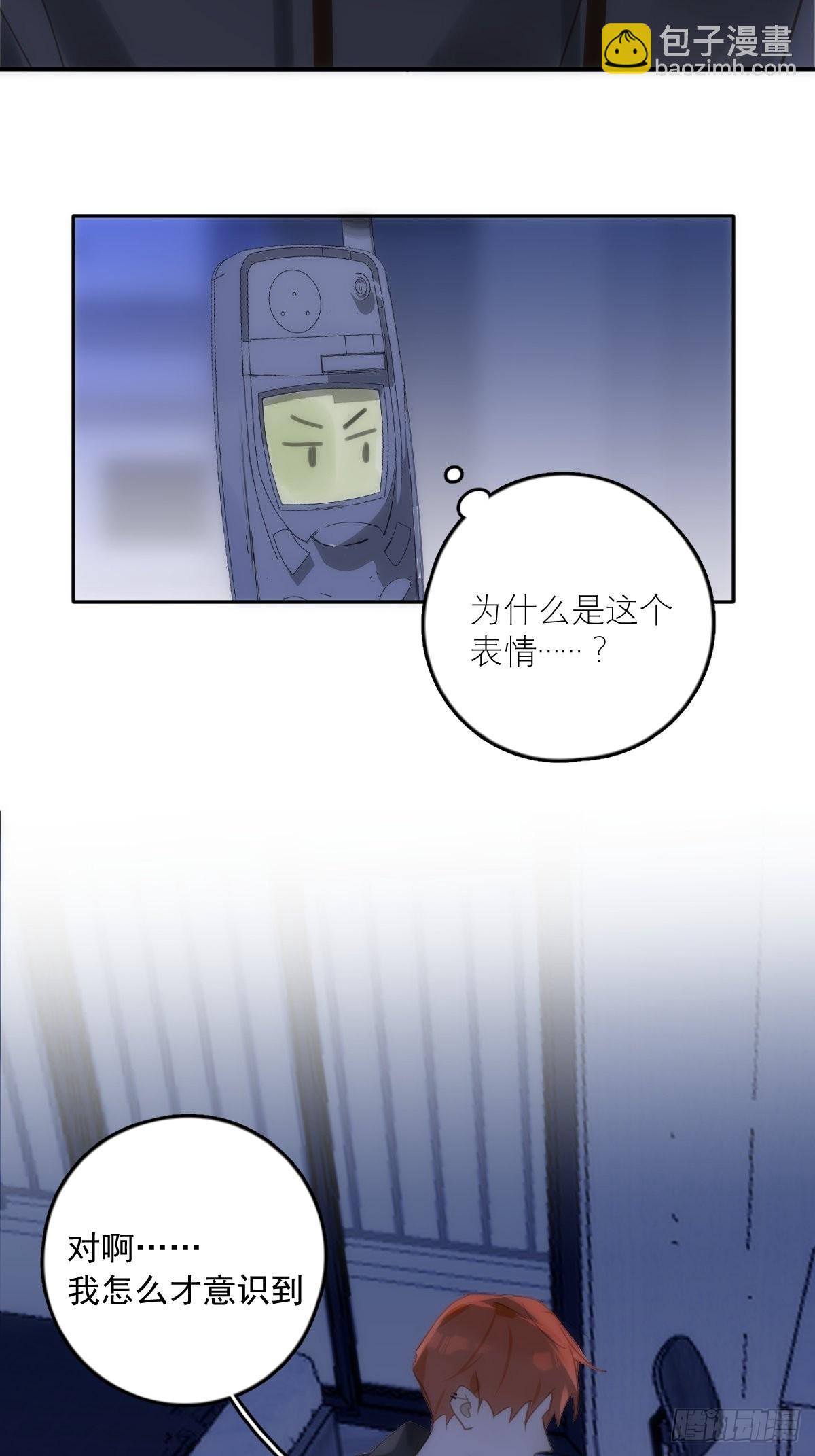 第38话 你不知道的事-第39话