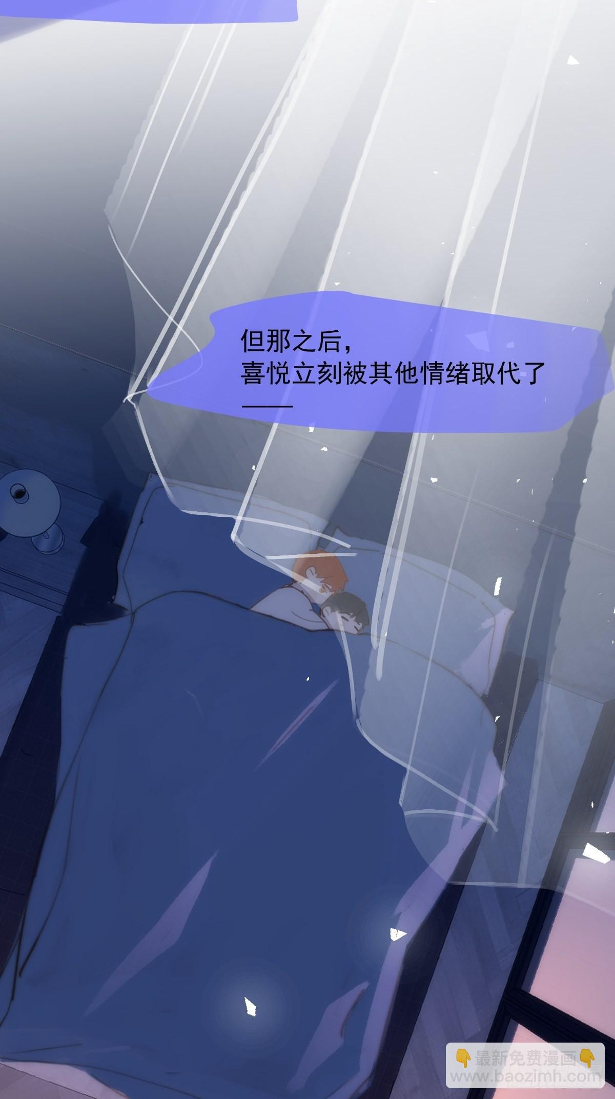 第38话 你不知道的事-第39话