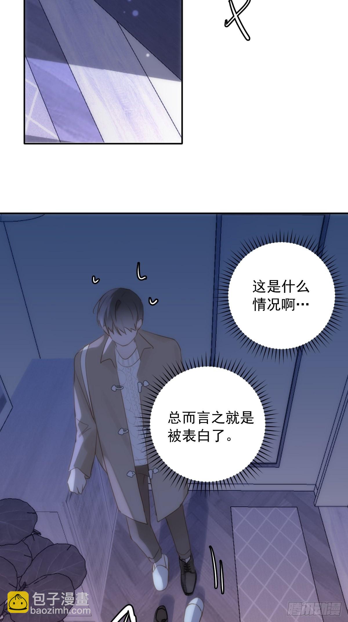 第38话 你不知道的事-第39话